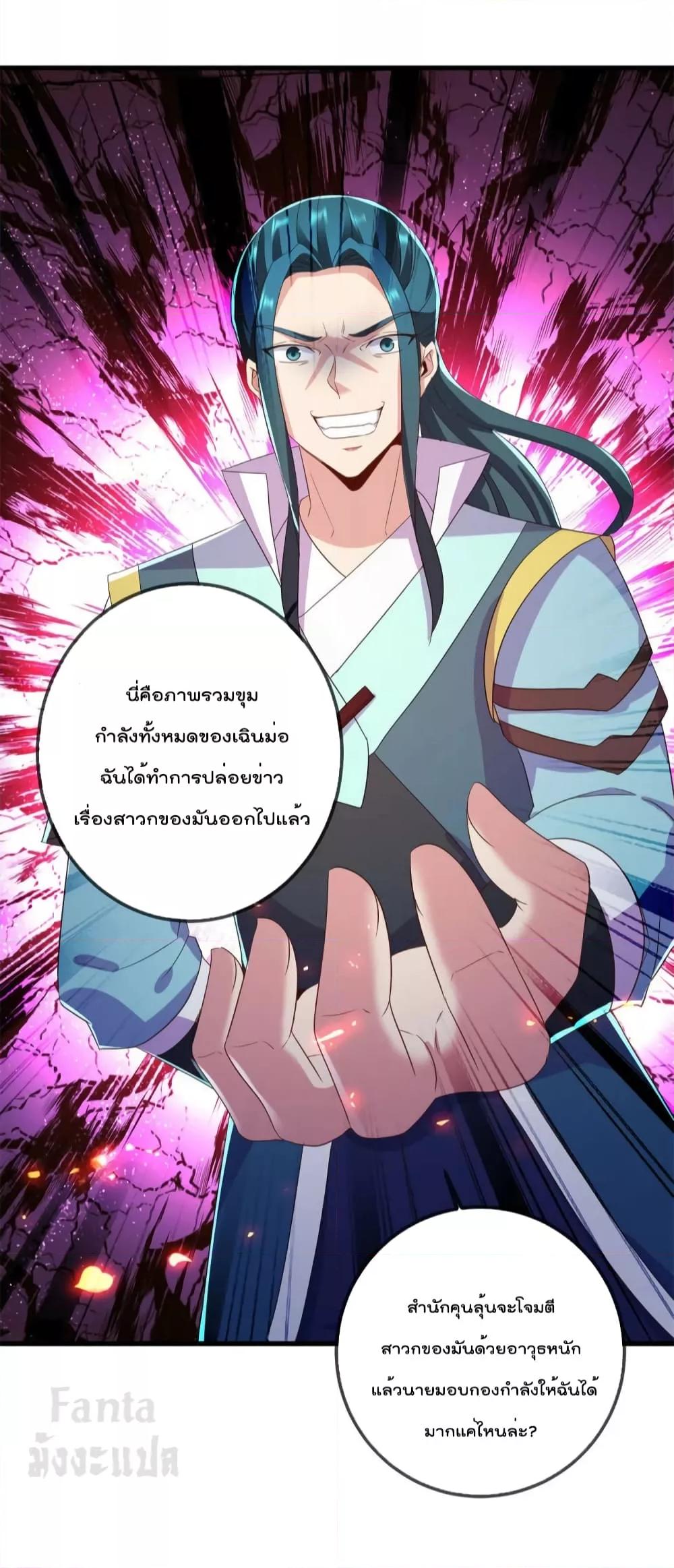 Manga-lc-com อ่านมังงะ อ่านการ์ตูน ออนไลน์ ฟรี Rebirth Earth Immortal Venerable – การหวนคืนของเซียนสวรรค์ ตอนที่ 1 2 3 4 5 6 7 8 9 10 11 12 13 14 ฟรี ไม่มีโฆษณา Manga-lc - อ่าน มังงะ อ่าน การ์ตูน ออนไลน์ อ่านมังงะ ฟรี