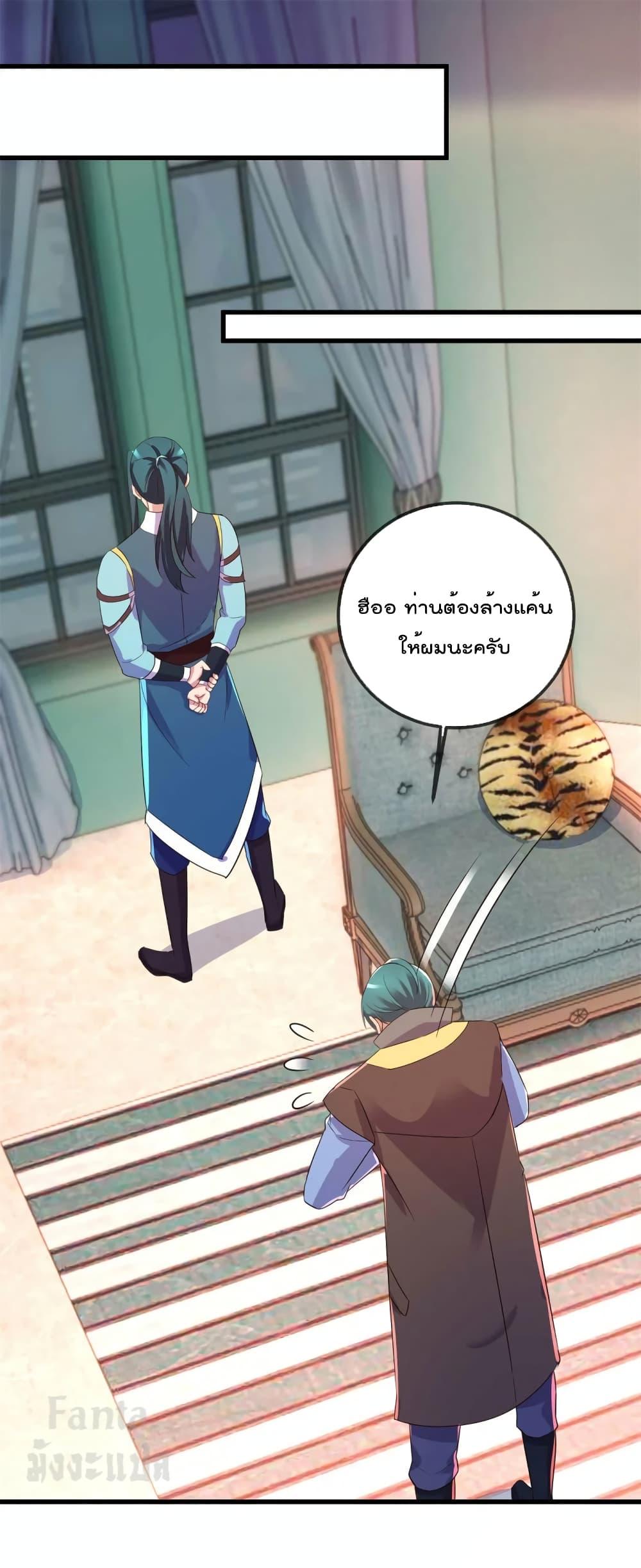 Manga-lc-com อ่านมังงะ อ่านการ์ตูน ออนไลน์ ฟรี Rebirth Earth Immortal Venerable – การหวนคืนของเซียนสวรรค์ ตอนที่ 1 2 3 4 5 6 7 8 9 10 11 12 13 14 ฟรี ไม่มีโฆษณา Manga-lc - อ่าน มังงะ อ่าน การ์ตูน ออนไลน์ อ่านมังงะ ฟรี