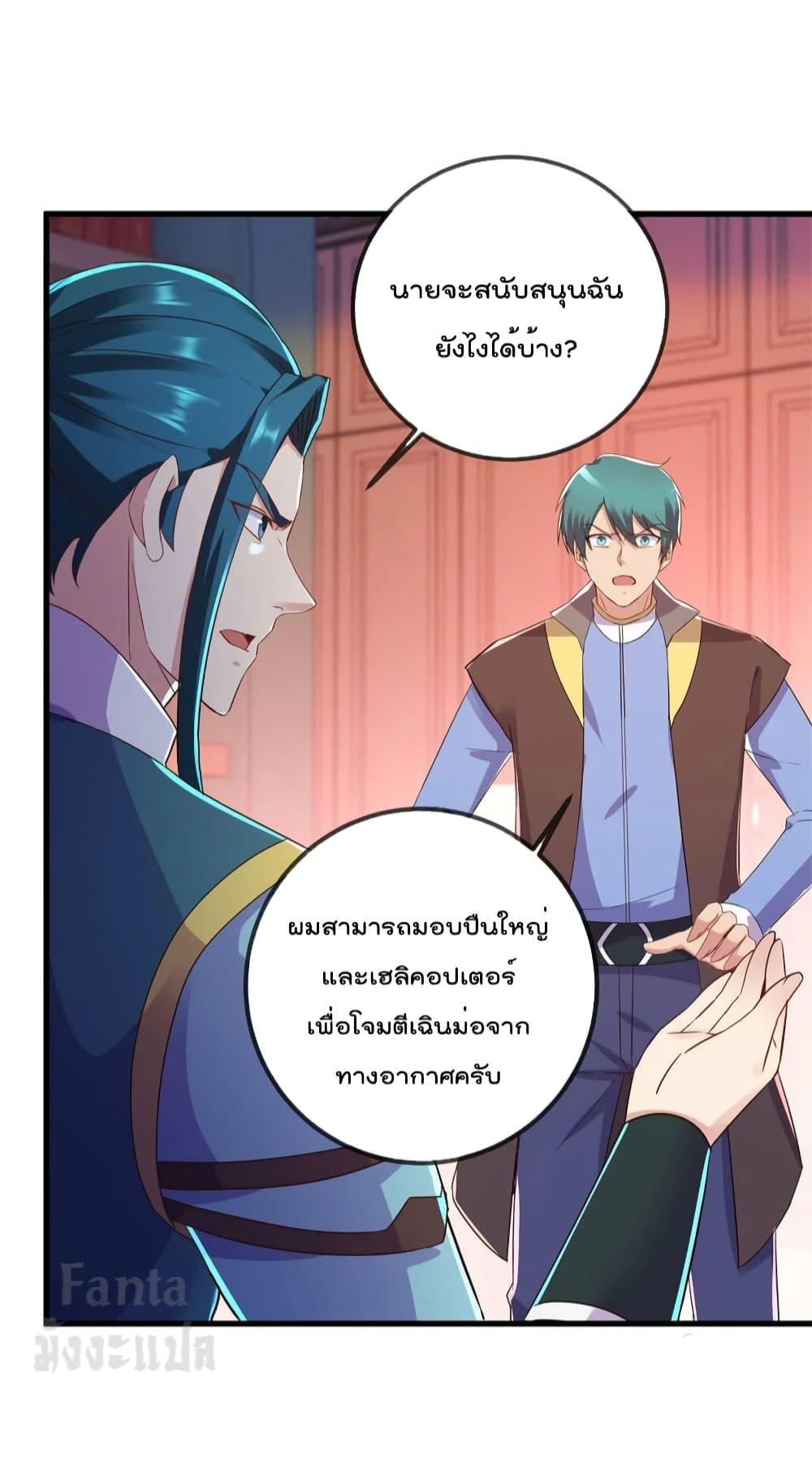 Manga-lc-com อ่านมังงะ อ่านการ์ตูน ออนไลน์ ฟรี Rebirth Earth Immortal Venerable – การหวนคืนของเซียนสวรรค์ ตอนที่ 1 2 3 4 5 6 7 8 9 10 11 12 13 14 ฟรี ไม่มีโฆษณา Manga-lc - อ่าน มังงะ อ่าน การ์ตูน ออนไลน์ อ่านมังงะ ฟรี