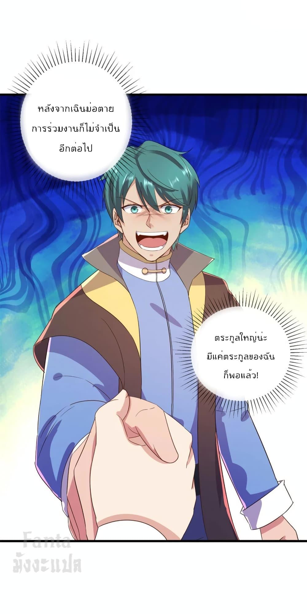 Manga-lc-com อ่านมังงะ อ่านการ์ตูน ออนไลน์ ฟรี Rebirth Earth Immortal Venerable – การหวนคืนของเซียนสวรรค์ ตอนที่ 1 2 3 4 5 6 7 8 9 10 11 12 13 14 ฟรี ไม่มีโฆษณา Manga-lc - อ่าน มังงะ อ่าน การ์ตูน ออนไลน์ อ่านมังงะ ฟรี