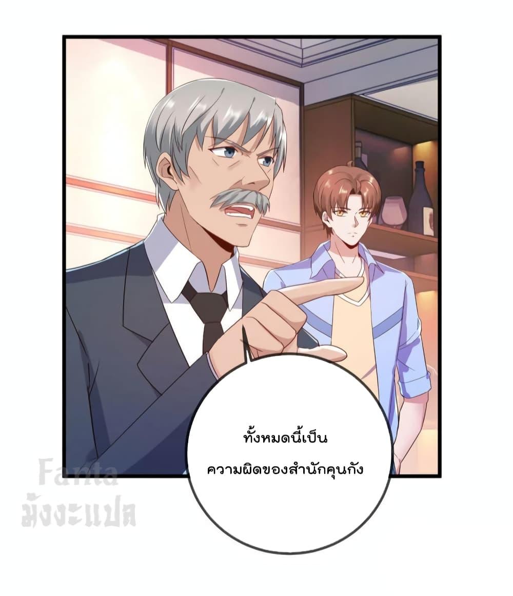 Manga-lc-com อ่านมังงะ อ่านการ์ตูน ออนไลน์ ฟรี Rebirth Earth Immortal Venerable – การหวนคืนของเซียนสวรรค์ ตอนที่ 1 2 3 4 5 6 7 8 9 10 11 12 13 14 ฟรี ไม่มีโฆษณา Manga-lc - อ่าน มังงะ อ่าน การ์ตูน ออนไลน์ อ่านมังงะ ฟรี