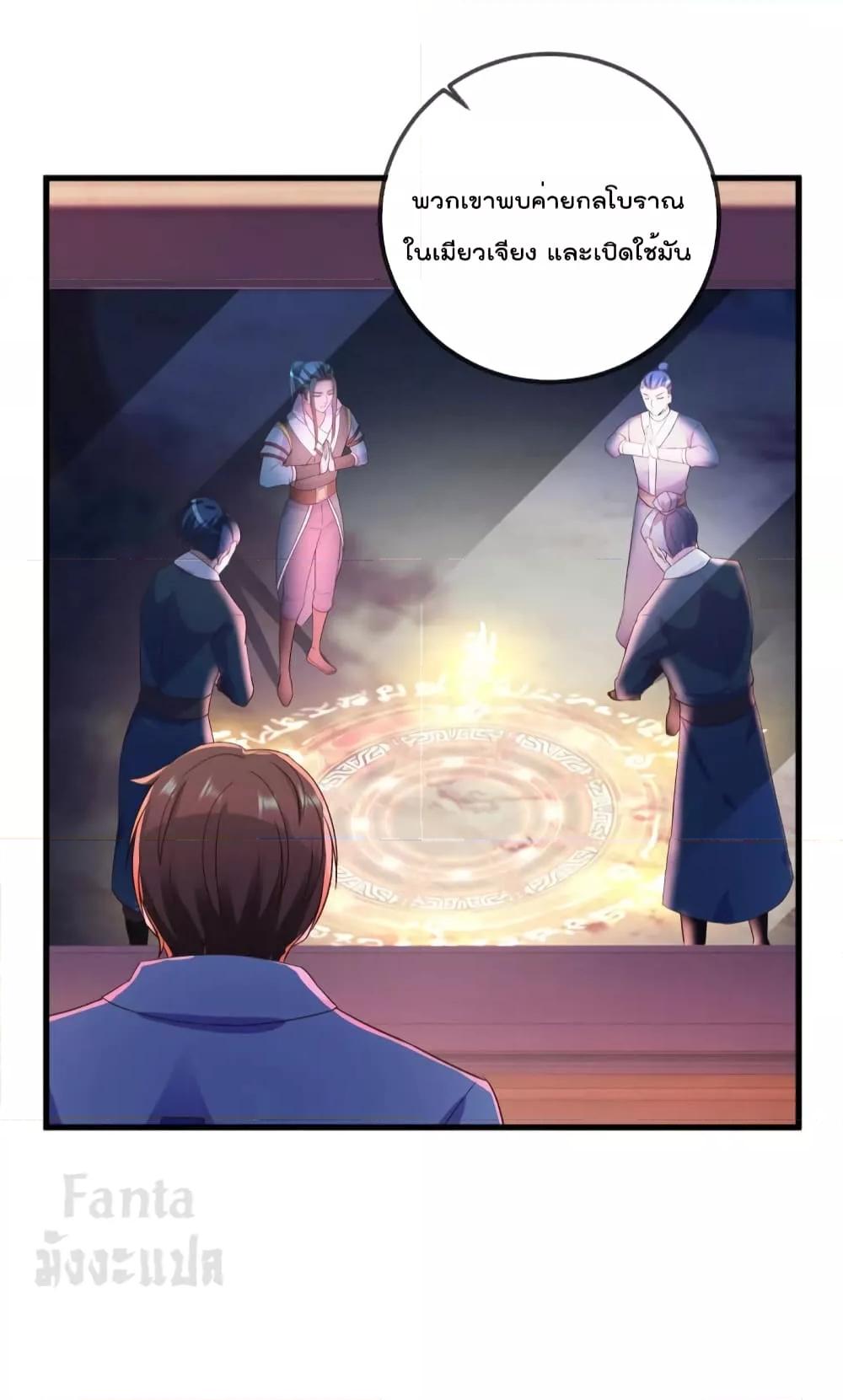 Manga-lc-com อ่านมังงะ อ่านการ์ตูน ออนไลน์ ฟรี Rebirth Earth Immortal Venerable – การหวนคืนของเซียนสวรรค์ ตอนที่ 1 2 3 4 5 6 7 8 9 10 11 12 13 14 ฟรี ไม่มีโฆษณา Manga-lc - อ่าน มังงะ อ่าน การ์ตูน ออนไลน์ อ่านมังงะ ฟรี