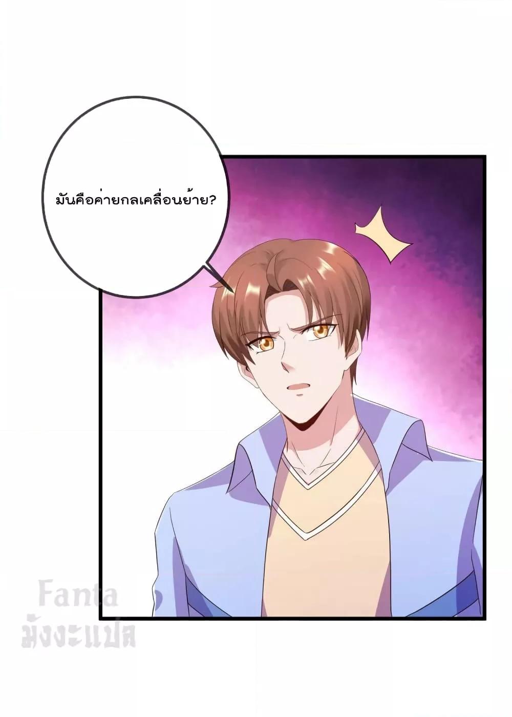 Manga-lc-com อ่านมังงะ อ่านการ์ตูน ออนไลน์ ฟรี Rebirth Earth Immortal Venerable – การหวนคืนของเซียนสวรรค์ ตอนที่ 1 2 3 4 5 6 7 8 9 10 11 12 13 14 ฟรี ไม่มีโฆษณา Manga-lc - อ่าน มังงะ อ่าน การ์ตูน ออนไลน์ อ่านมังงะ ฟรี