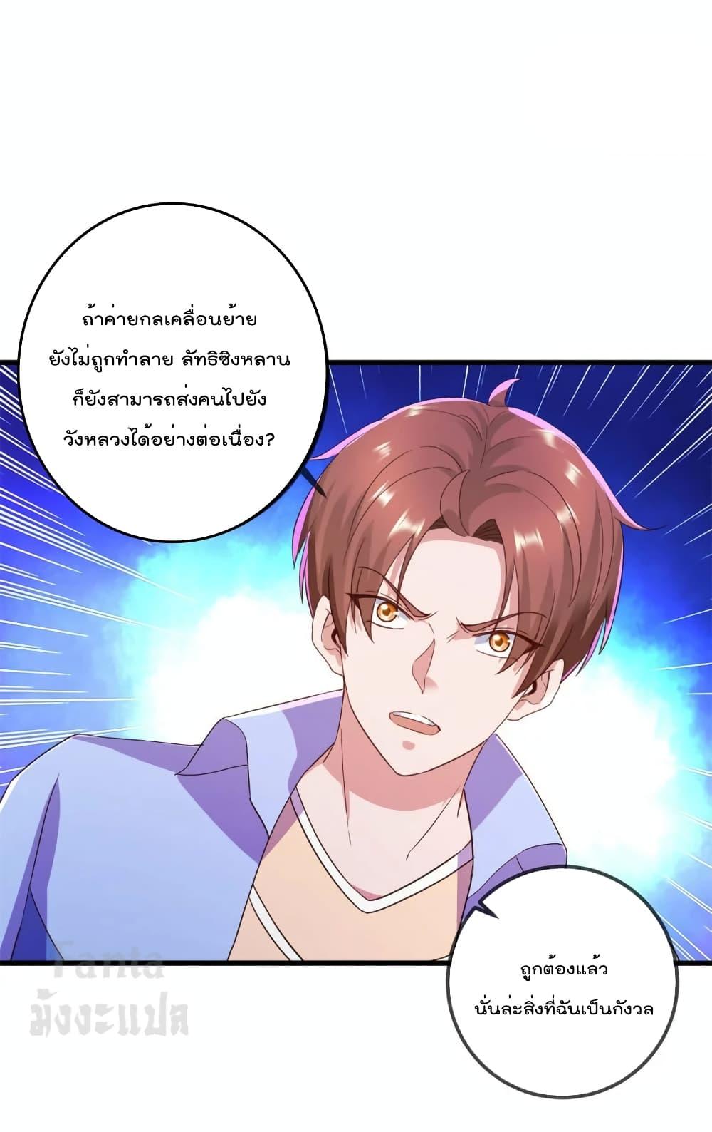 Manga-lc-com อ่านมังงะ อ่านการ์ตูน ออนไลน์ ฟรี Rebirth Earth Immortal Venerable – การหวนคืนของเซียนสวรรค์ ตอนที่ 1 2 3 4 5 6 7 8 9 10 11 12 13 14 ฟรี ไม่มีโฆษณา Manga-lc - อ่าน มังงะ อ่าน การ์ตูน ออนไลน์ อ่านมังงะ ฟรี