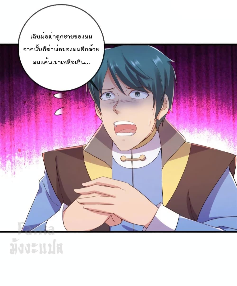 Manga-lc-com อ่านมังงะ อ่านการ์ตูน ออนไลน์ ฟรี Rebirth Earth Immortal Venerable – การหวนคืนของเซียนสวรรค์ ตอนที่ 1 2 3 4 5 6 7 8 9 10 11 12 13 14 ฟรี ไม่มีโฆษณา Manga-lc - อ่าน มังงะ อ่าน การ์ตูน ออนไลน์ อ่านมังงะ ฟรี