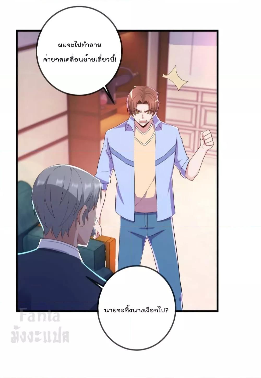 Manga-lc-com อ่านมังงะ อ่านการ์ตูน ออนไลน์ ฟรี Rebirth Earth Immortal Venerable – การหวนคืนของเซียนสวรรค์ ตอนที่ 1 2 3 4 5 6 7 8 9 10 11 12 13 14 ฟรี ไม่มีโฆษณา Manga-lc - อ่าน มังงะ อ่าน การ์ตูน ออนไลน์ อ่านมังงะ ฟรี