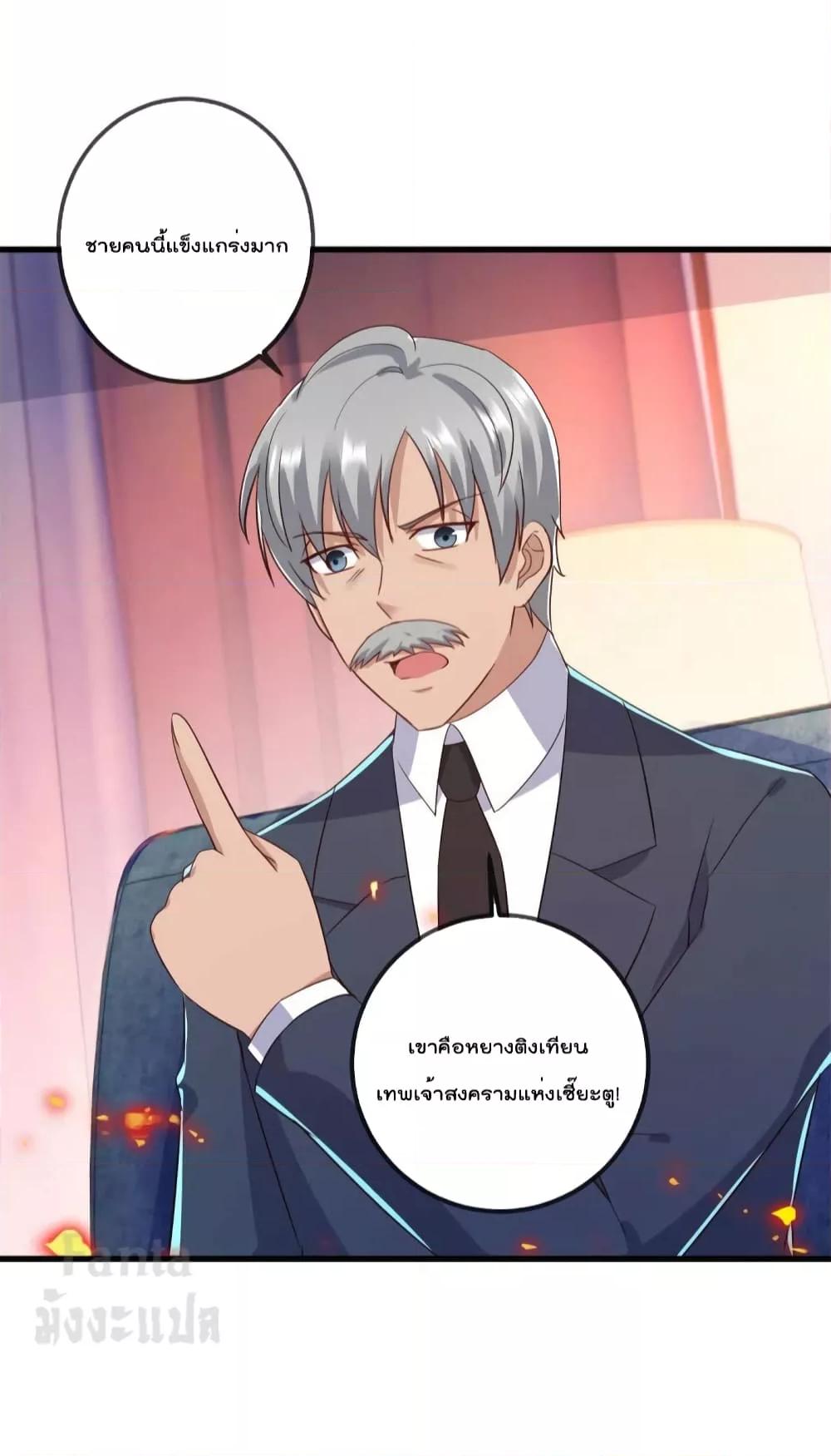 Manga-lc-com อ่านมังงะ อ่านการ์ตูน ออนไลน์ ฟรี Rebirth Earth Immortal Venerable – การหวนคืนของเซียนสวรรค์ ตอนที่ 1 2 3 4 5 6 7 8 9 10 11 12 13 14 ฟรี ไม่มีโฆษณา Manga-lc - อ่าน มังงะ อ่าน การ์ตูน ออนไลน์ อ่านมังงะ ฟรี