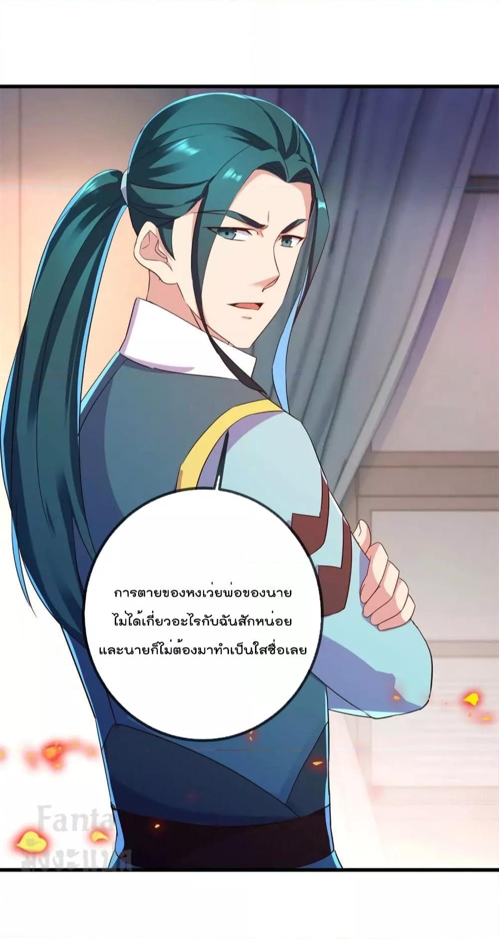 Manga-lc-com อ่านมังงะ อ่านการ์ตูน ออนไลน์ ฟรี Rebirth Earth Immortal Venerable – การหวนคืนของเซียนสวรรค์ ตอนที่ 1 2 3 4 5 6 7 8 9 10 11 12 13 14 ฟรี ไม่มีโฆษณา Manga-lc - อ่าน มังงะ อ่าน การ์ตูน ออนไลน์ อ่านมังงะ ฟรี