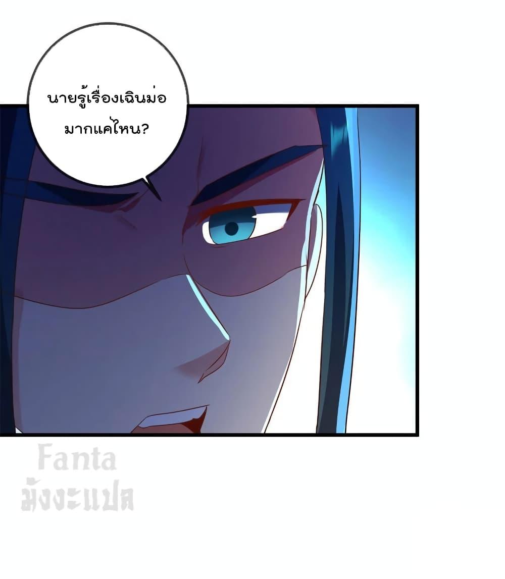 Manga-lc-com อ่านมังงะ อ่านการ์ตูน ออนไลน์ ฟรี Rebirth Earth Immortal Venerable – การหวนคืนของเซียนสวรรค์ ตอนที่ 1 2 3 4 5 6 7 8 9 10 11 12 13 14 ฟรี ไม่มีโฆษณา Manga-lc - อ่าน มังงะ อ่าน การ์ตูน ออนไลน์ อ่านมังงะ ฟรี