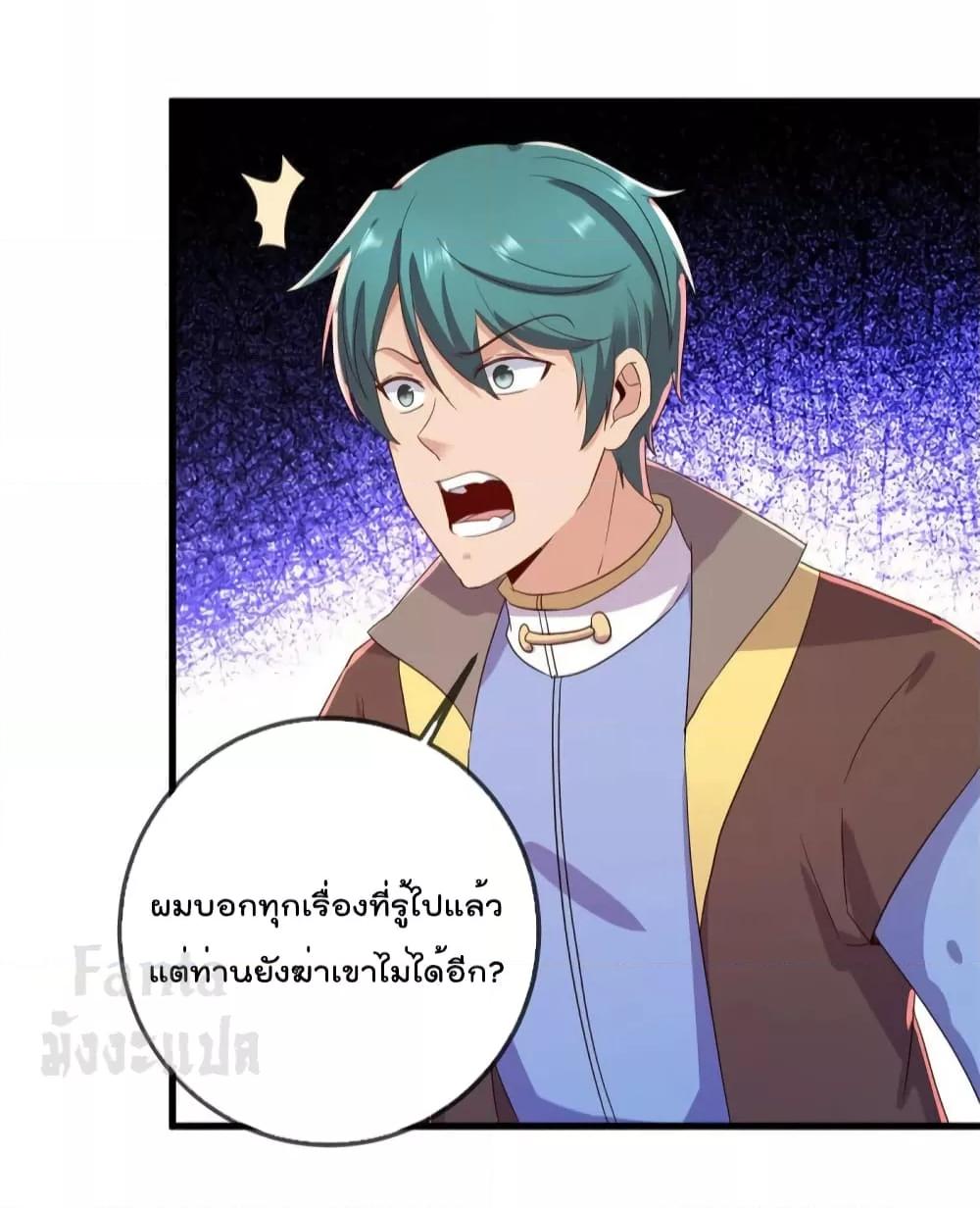 Manga-lc-com อ่านมังงะ อ่านการ์ตูน ออนไลน์ ฟรี Rebirth Earth Immortal Venerable – การหวนคืนของเซียนสวรรค์ ตอนที่ 1 2 3 4 5 6 7 8 9 10 11 12 13 14 ฟรี ไม่มีโฆษณา Manga-lc - อ่าน มังงะ อ่าน การ์ตูน ออนไลน์ อ่านมังงะ ฟรี