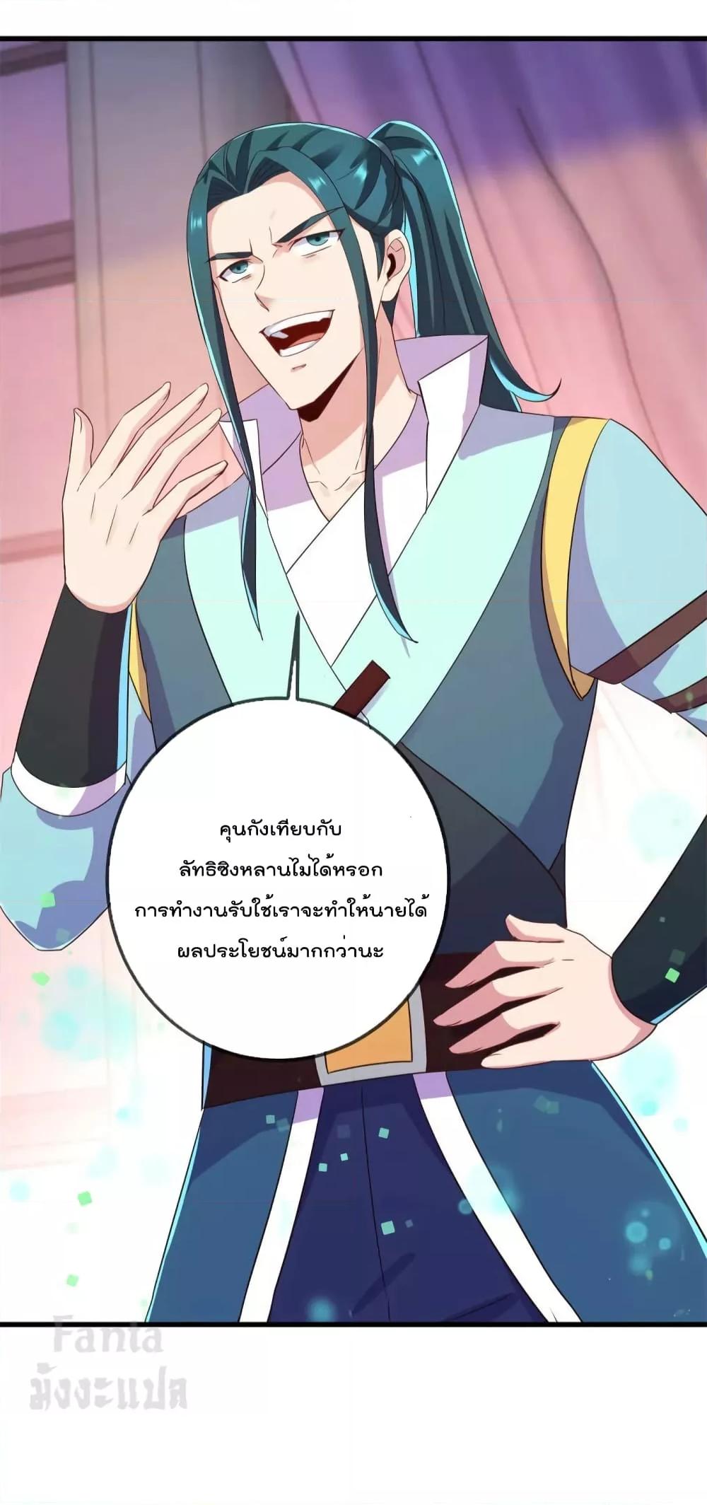 Manga-lc-com อ่านมังงะ อ่านการ์ตูน ออนไลน์ ฟรี Rebirth Earth Immortal Venerable – การหวนคืนของเซียนสวรรค์ ตอนที่ 1 2 3 4 5 6 7 8 9 10 11 12 13 14 ฟรี ไม่มีโฆษณา Manga-lc - อ่าน มังงะ อ่าน การ์ตูน ออนไลน์ อ่านมังงะ ฟรี