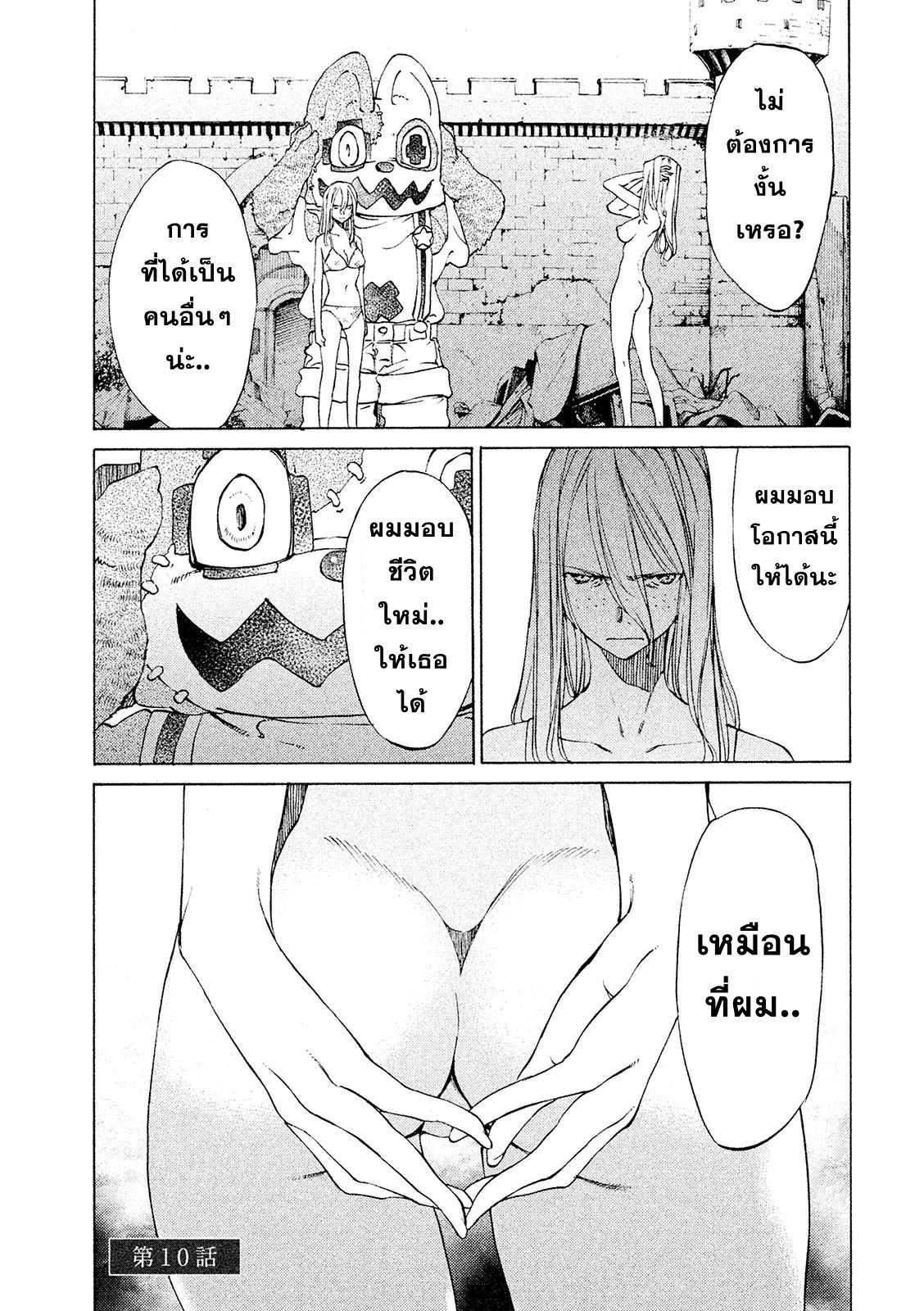 Manga-lc-com อ่านมังงะ อ่านการ์ตูน ออนไลน์ ฟรี Gleipnir ตอนที่ 1 2 3 4 5 6 7 8 9 10 11 12 13 14 ฟรี ไม่มีโฆษณา Manga-lc - อ่าน มังงะ อ่าน การ์ตูน ออนไลน์ อ่านมังงะ ฟรี