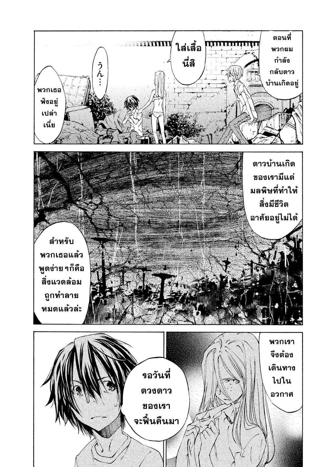Manga-lc-com อ่านมังงะ อ่านการ์ตูน ออนไลน์ ฟรี Gleipnir ตอนที่ 1 2 3 4 5 6 7 8 9 10 11 12 13 14 ฟรี ไม่มีโฆษณา Manga-lc - อ่าน มังงะ อ่าน การ์ตูน ออนไลน์ อ่านมังงะ ฟรี
