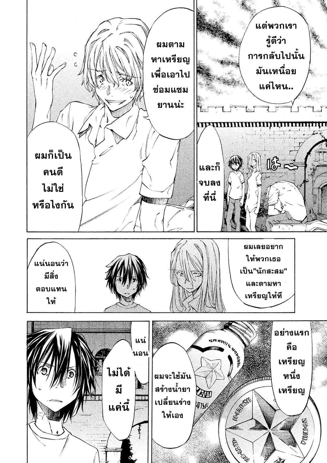Manga-lc-com อ่านมังงะ อ่านการ์ตูน ออนไลน์ ฟรี Gleipnir ตอนที่ 1 2 3 4 5 6 7 8 9 10 11 12 13 14 ฟรี ไม่มีโฆษณา Manga-lc - อ่าน มังงะ อ่าน การ์ตูน ออนไลน์ อ่านมังงะ ฟรี