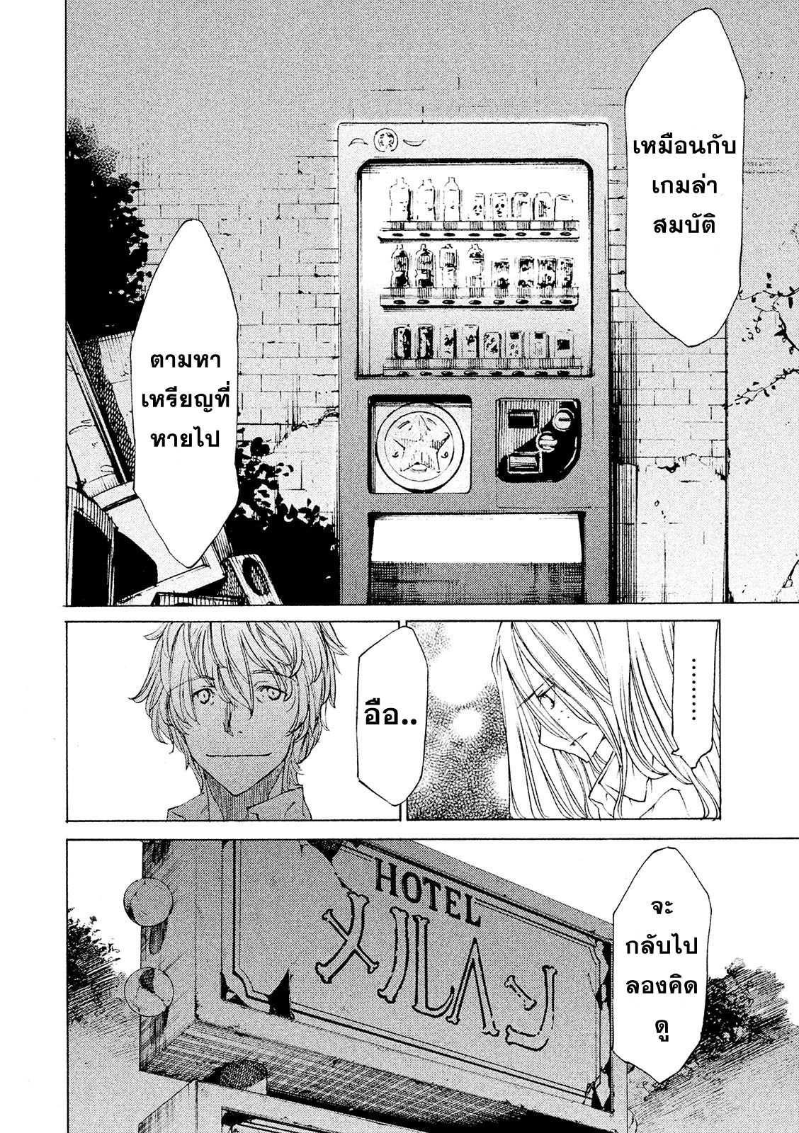 Manga-lc-com อ่านมังงะ อ่านการ์ตูน ออนไลน์ ฟรี Gleipnir ตอนที่ 1 2 3 4 5 6 7 8 9 10 11 12 13 14 ฟรี ไม่มีโฆษณา Manga-lc - อ่าน มังงะ อ่าน การ์ตูน ออนไลน์ อ่านมังงะ ฟรี