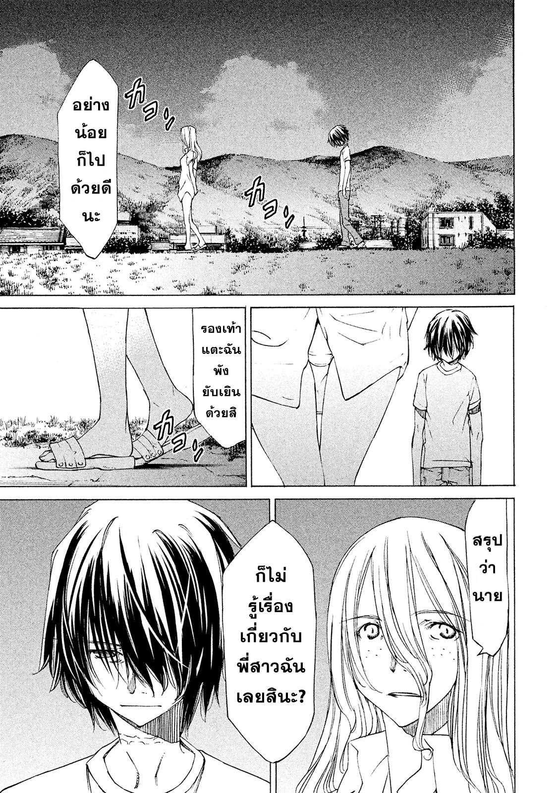 Manga-lc-com อ่านมังงะ อ่านการ์ตูน ออนไลน์ ฟรี Gleipnir ตอนที่ 1 2 3 4 5 6 7 8 9 10 11 12 13 14 ฟรี ไม่มีโฆษณา Manga-lc - อ่าน มังงะ อ่าน การ์ตูน ออนไลน์ อ่านมังงะ ฟรี