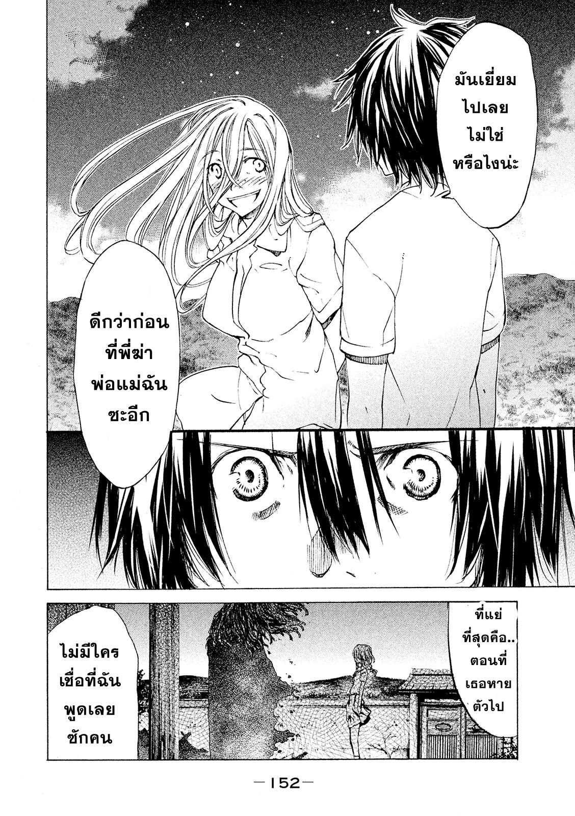 Manga-lc-com อ่านมังงะ อ่านการ์ตูน ออนไลน์ ฟรี Gleipnir ตอนที่ 1 2 3 4 5 6 7 8 9 10 11 12 13 14 ฟรี ไม่มีโฆษณา Manga-lc - อ่าน มังงะ อ่าน การ์ตูน ออนไลน์ อ่านมังงะ ฟรี