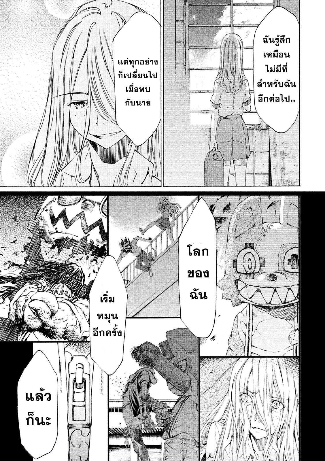 Manga-lc-com อ่านมังงะ อ่านการ์ตูน ออนไลน์ ฟรี Gleipnir ตอนที่ 1 2 3 4 5 6 7 8 9 10 11 12 13 14 ฟรี ไม่มีโฆษณา Manga-lc - อ่าน มังงะ อ่าน การ์ตูน ออนไลน์ อ่านมังงะ ฟรี