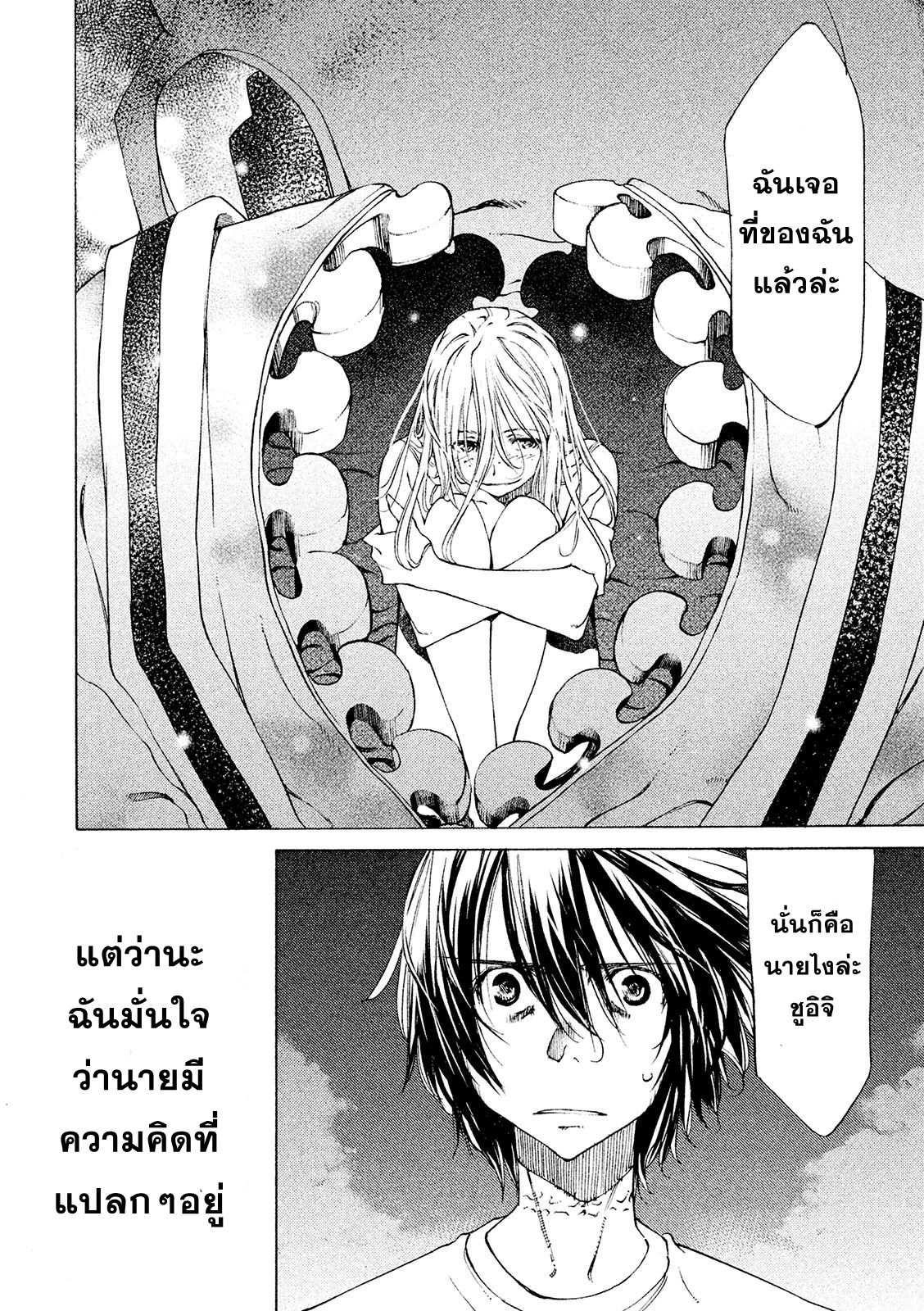 Manga-lc-com อ่านมังงะ อ่านการ์ตูน ออนไลน์ ฟรี Gleipnir ตอนที่ 1 2 3 4 5 6 7 8 9 10 11 12 13 14 ฟรี ไม่มีโฆษณา Manga-lc - อ่าน มังงะ อ่าน การ์ตูน ออนไลน์ อ่านมังงะ ฟรี
