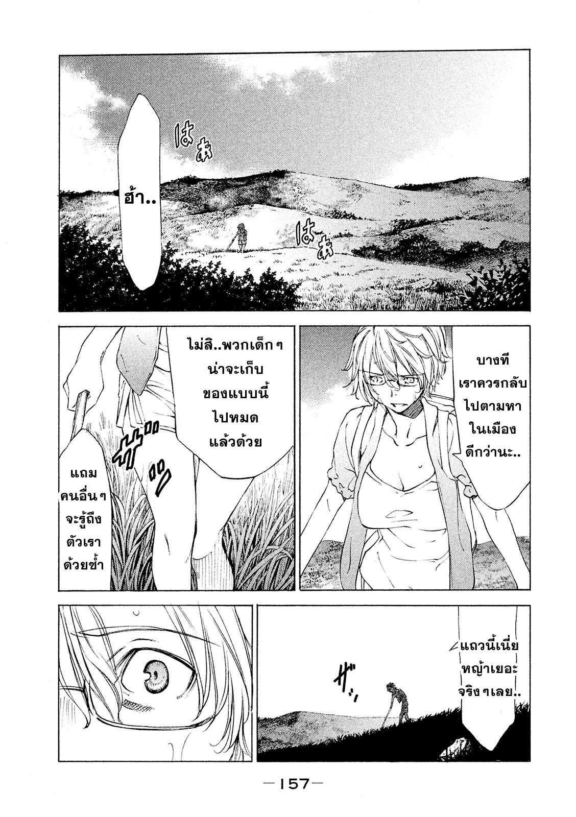 Manga-lc-com อ่านมังงะ อ่านการ์ตูน ออนไลน์ ฟรี Gleipnir ตอนที่ 1 2 3 4 5 6 7 8 9 10 11 12 13 14 ฟรี ไม่มีโฆษณา Manga-lc - อ่าน มังงะ อ่าน การ์ตูน ออนไลน์ อ่านมังงะ ฟรี