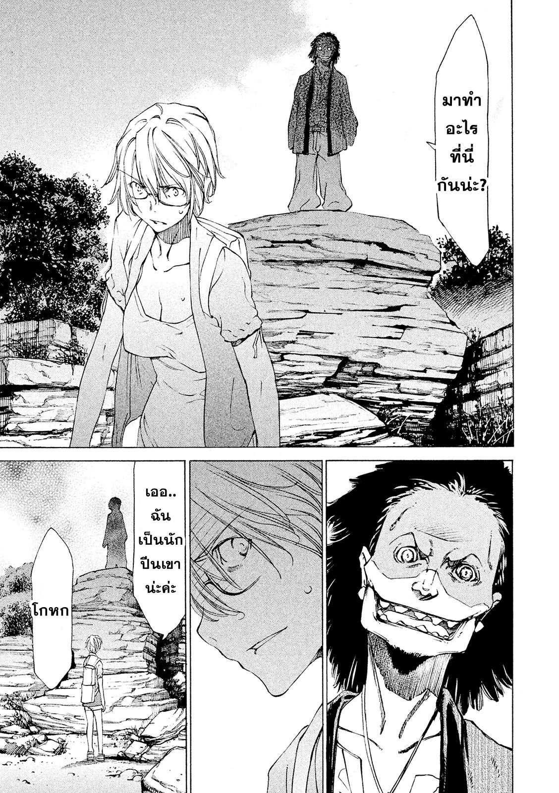 Manga-lc-com อ่านมังงะ อ่านการ์ตูน ออนไลน์ ฟรี Gleipnir ตอนที่ 1 2 3 4 5 6 7 8 9 10 11 12 13 14 ฟรี ไม่มีโฆษณา Manga-lc - อ่าน มังงะ อ่าน การ์ตูน ออนไลน์ อ่านมังงะ ฟรี