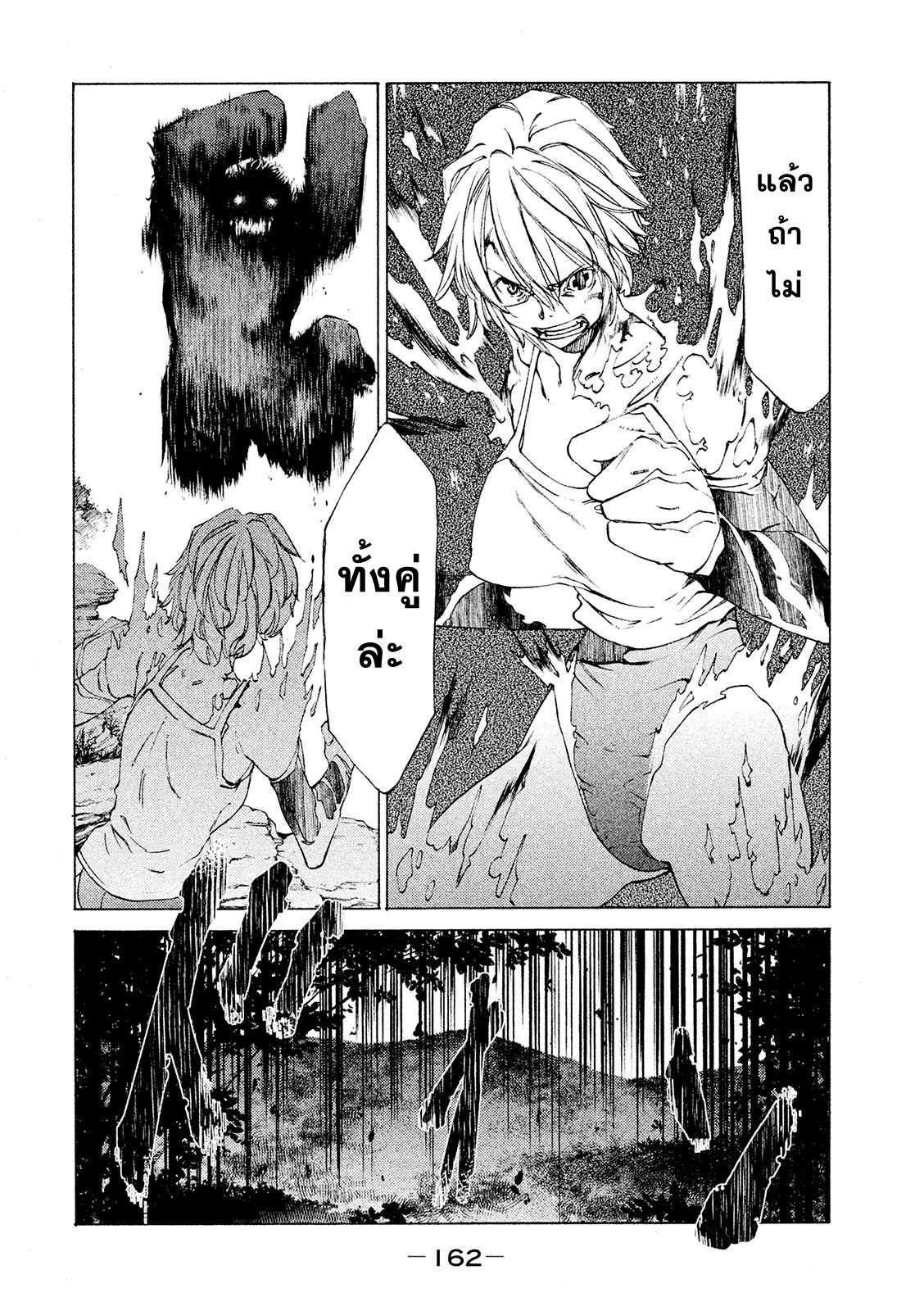 Manga-lc-com อ่านมังงะ อ่านการ์ตูน ออนไลน์ ฟรี Gleipnir ตอนที่ 1 2 3 4 5 6 7 8 9 10 11 12 13 14 ฟรี ไม่มีโฆษณา Manga-lc - อ่าน มังงะ อ่าน การ์ตูน ออนไลน์ อ่านมังงะ ฟรี