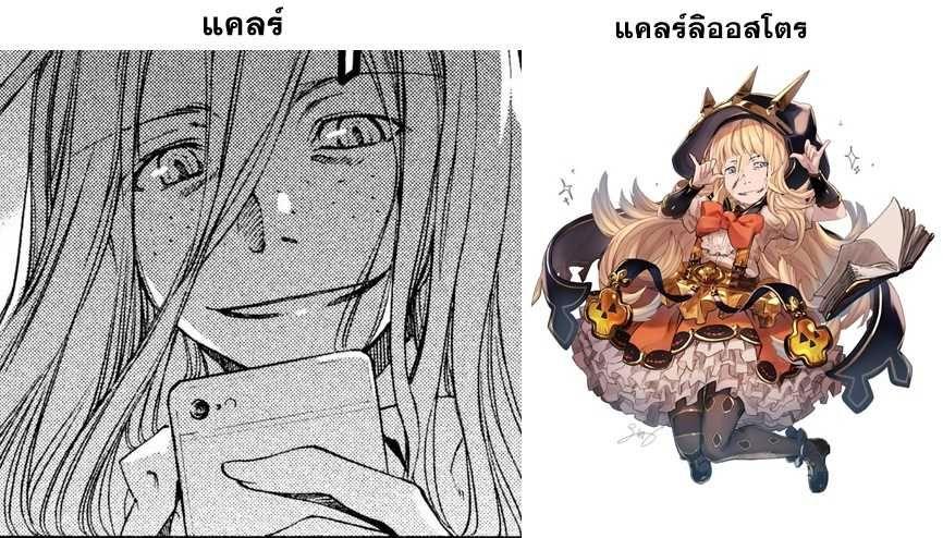 Manga-lc-com อ่านมังงะ อ่านการ์ตูน ออนไลน์ ฟรี Gleipnir ตอนที่ 1 2 3 4 5 6 7 8 9 10 11 12 13 14 ฟรี ไม่มีโฆษณา Manga-lc - อ่าน มังงะ อ่าน การ์ตูน ออนไลน์ อ่านมังงะ ฟรี