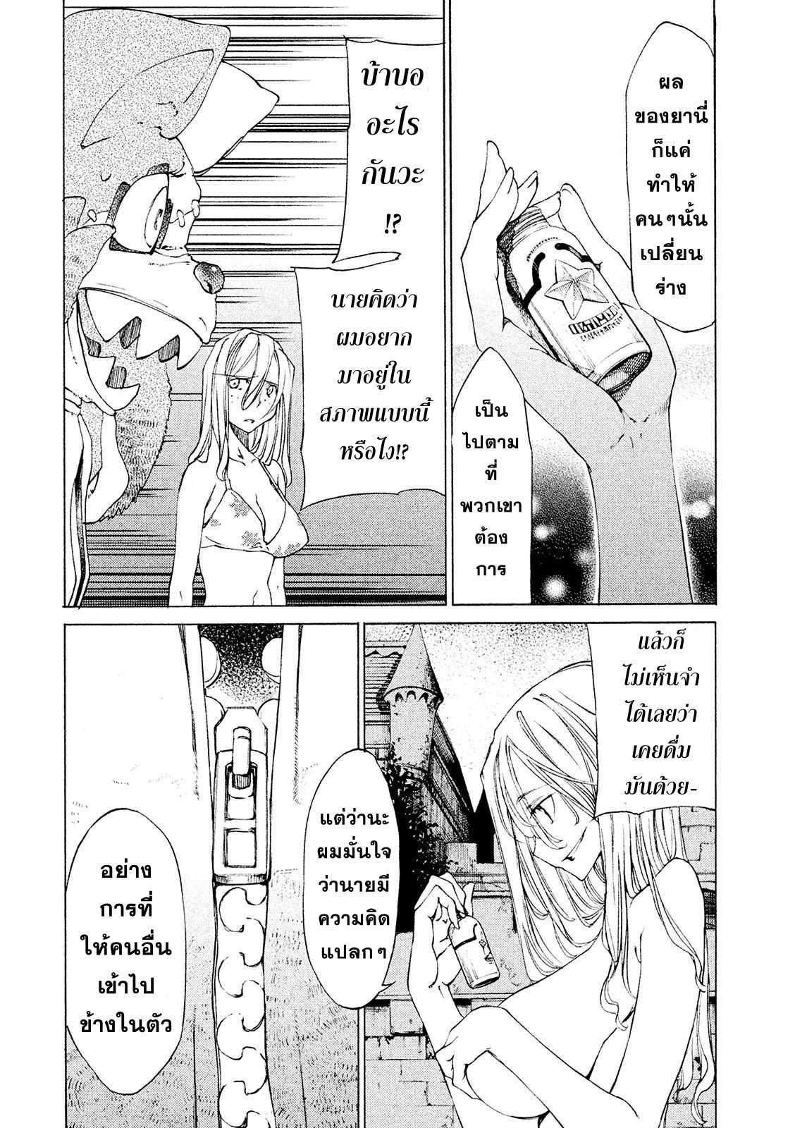 Manga-lc-com อ่านมังงะ อ่านการ์ตูน ออนไลน์ ฟรี Gleipnir ตอนที่ 1 2 3 4 5 6 7 8 9 10 11 12 13 14 ฟรี ไม่มีโฆษณา Manga-lc - อ่าน มังงะ อ่าน การ์ตูน ออนไลน์ อ่านมังงะ ฟรี