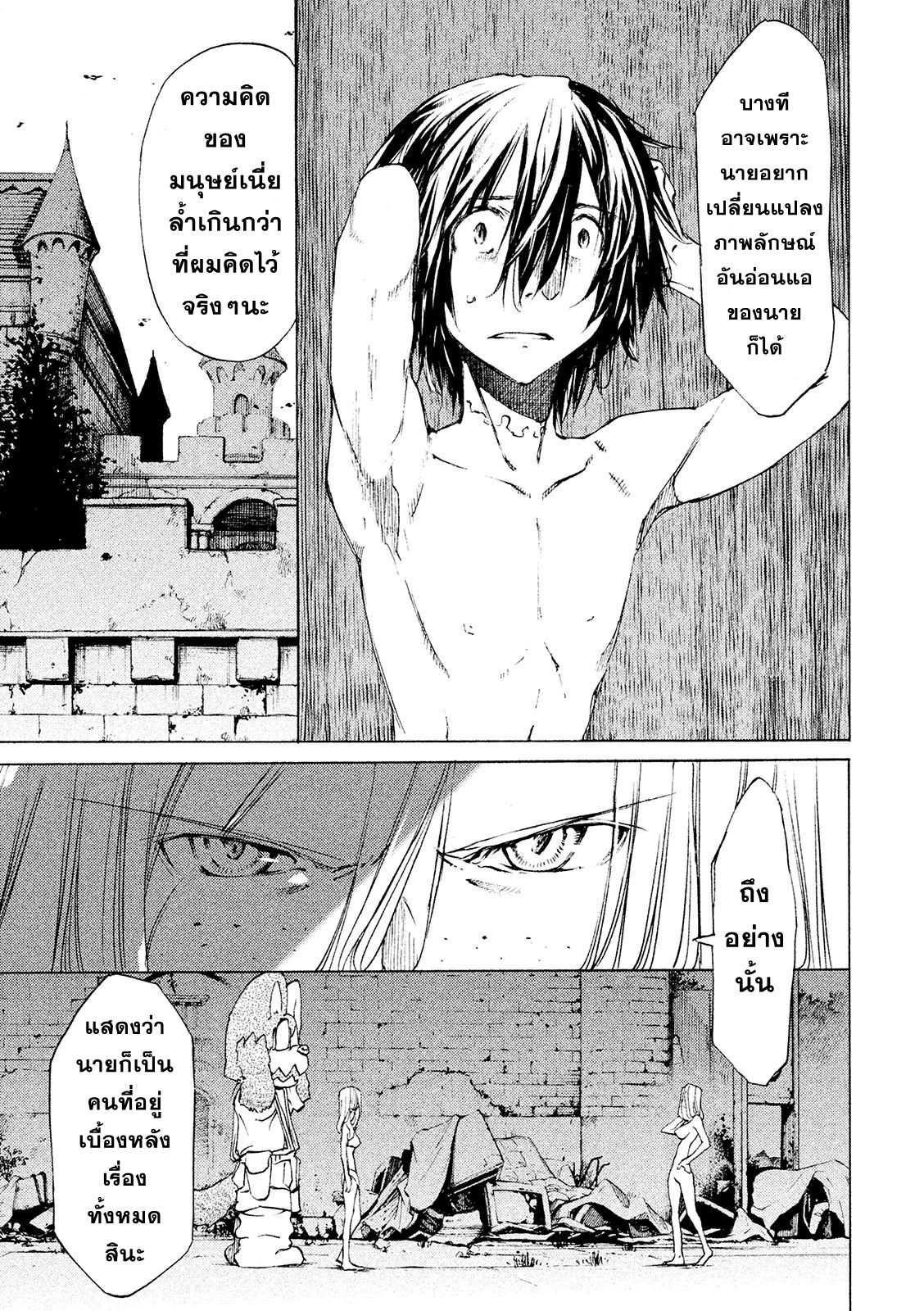 Manga-lc-com อ่านมังงะ อ่านการ์ตูน ออนไลน์ ฟรี Gleipnir ตอนที่ 1 2 3 4 5 6 7 8 9 10 11 12 13 14 ฟรี ไม่มีโฆษณา Manga-lc - อ่าน มังงะ อ่าน การ์ตูน ออนไลน์ อ่านมังงะ ฟรี