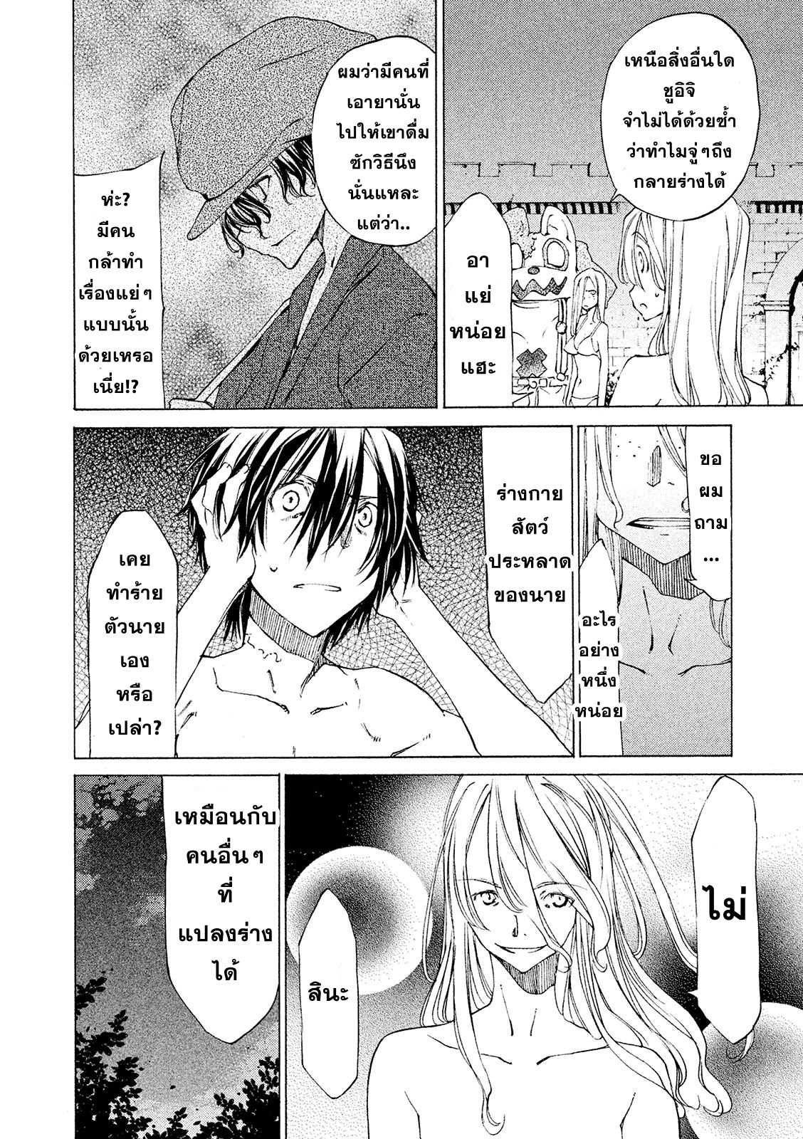 Manga-lc-com อ่านมังงะ อ่านการ์ตูน ออนไลน์ ฟรี Gleipnir ตอนที่ 1 2 3 4 5 6 7 8 9 10 11 12 13 14 ฟรี ไม่มีโฆษณา Manga-lc - อ่าน มังงะ อ่าน การ์ตูน ออนไลน์ อ่านมังงะ ฟรี