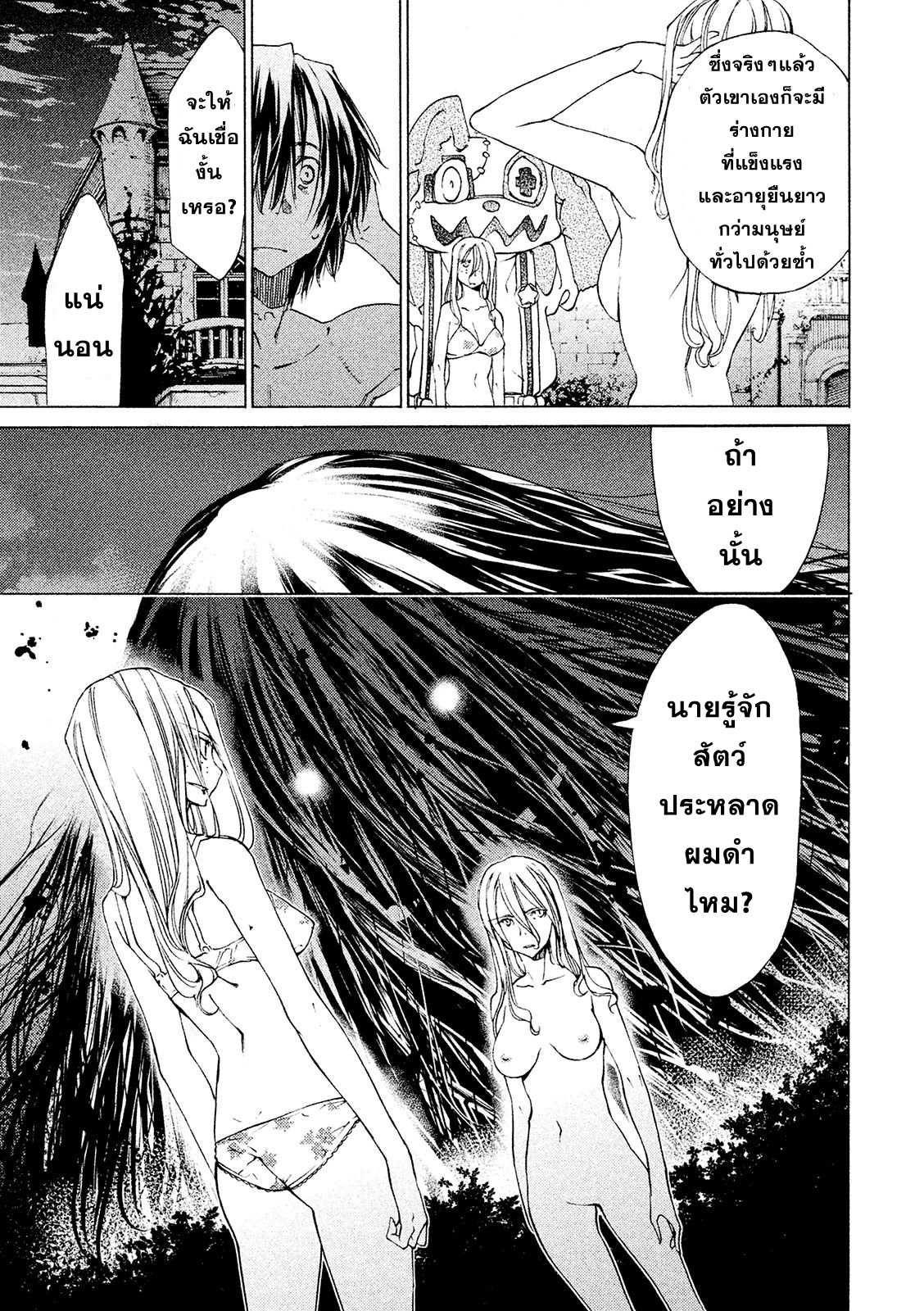 Manga-lc-com อ่านมังงะ อ่านการ์ตูน ออนไลน์ ฟรี Gleipnir ตอนที่ 1 2 3 4 5 6 7 8 9 10 11 12 13 14 ฟรี ไม่มีโฆษณา Manga-lc - อ่าน มังงะ อ่าน การ์ตูน ออนไลน์ อ่านมังงะ ฟรี