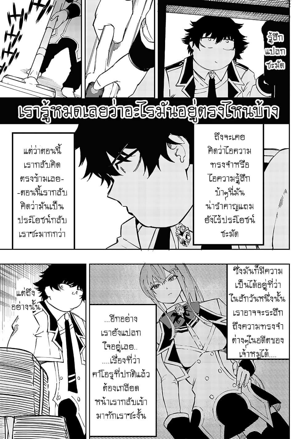 Manga-lc-com อ่านมังงะ อ่านการ์ตูน ออนไลน์ ฟรี Saiaku No Avalon ตอนที่ 1 2 3 4 5 6 7 8 9 10 11 12 13 14 ฟรี ไม่มีโฆษณา Manga-lc - อ่าน มังงะ อ่าน การ์ตูน ออนไลน์ อ่านมังงะ ฟรี