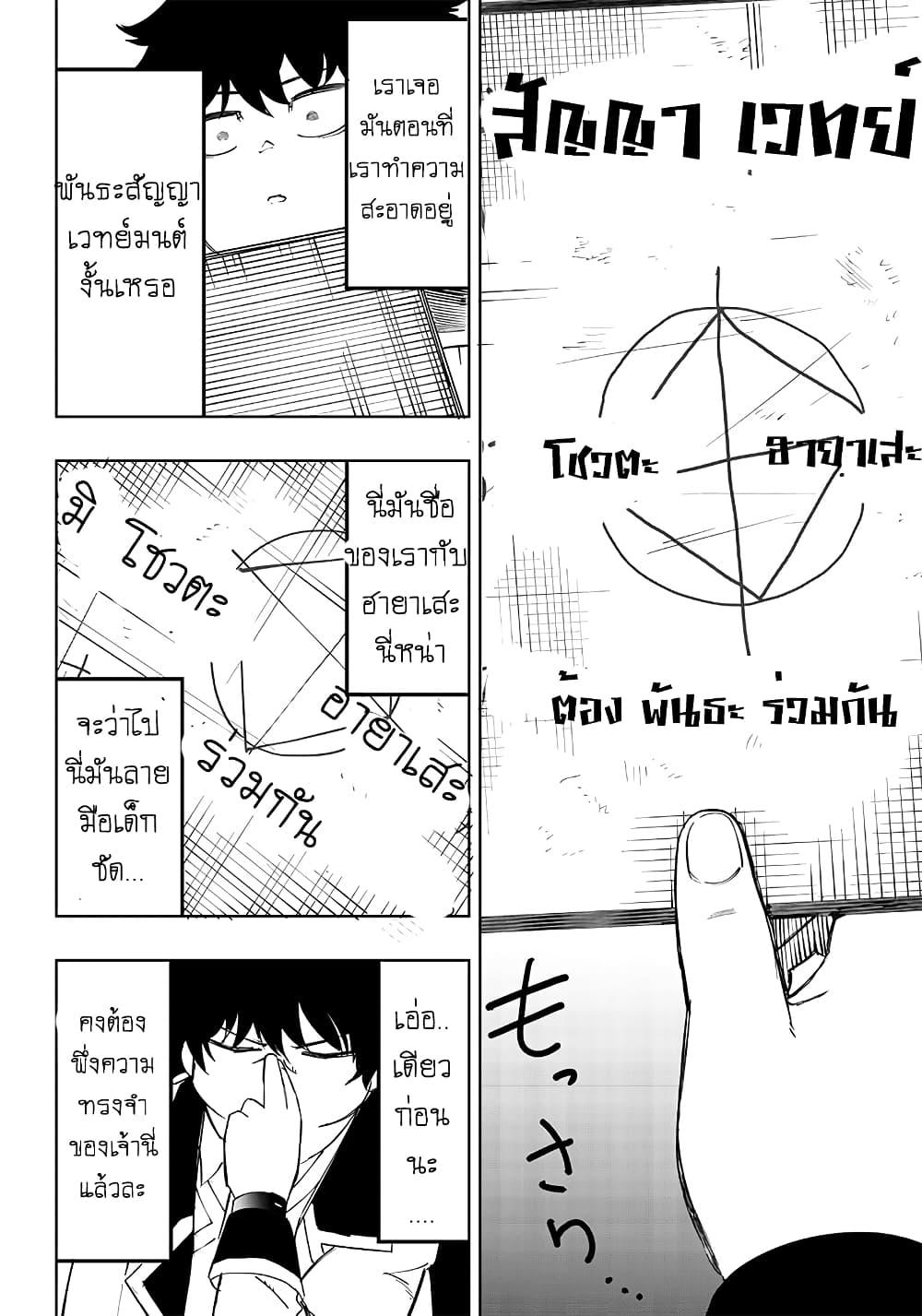Manga-lc-com อ่านมังงะ อ่านการ์ตูน ออนไลน์ ฟรี Saiaku No Avalon ตอนที่ 1 2 3 4 5 6 7 8 9 10 11 12 13 14 ฟรี ไม่มีโฆษณา Manga-lc - อ่าน มังงะ อ่าน การ์ตูน ออนไลน์ อ่านมังงะ ฟรี