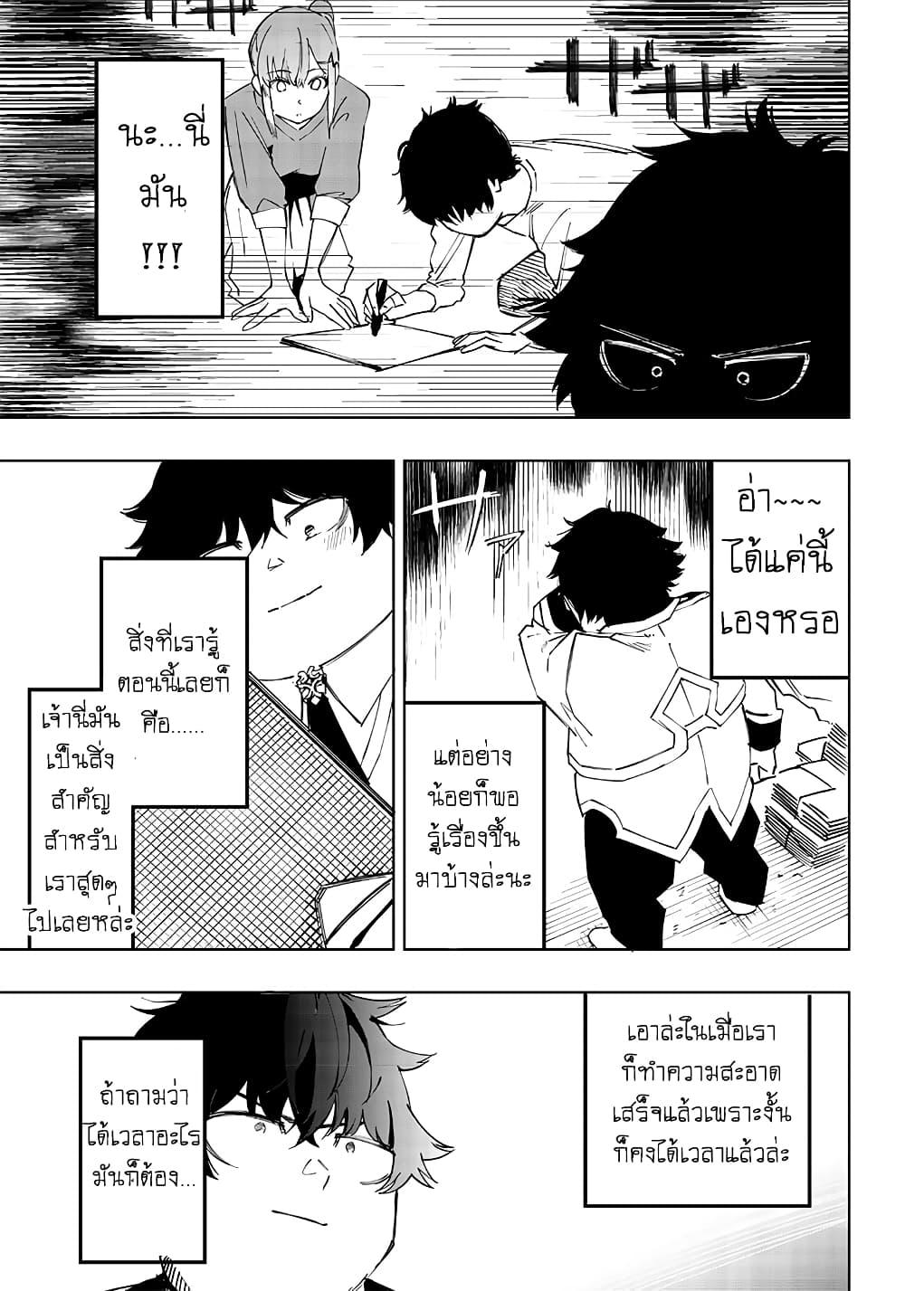Manga-lc-com อ่านมังงะ อ่านการ์ตูน ออนไลน์ ฟรี Saiaku No Avalon ตอนที่ 1 2 3 4 5 6 7 8 9 10 11 12 13 14 ฟรี ไม่มีโฆษณา Manga-lc - อ่าน มังงะ อ่าน การ์ตูน ออนไลน์ อ่านมังงะ ฟรี