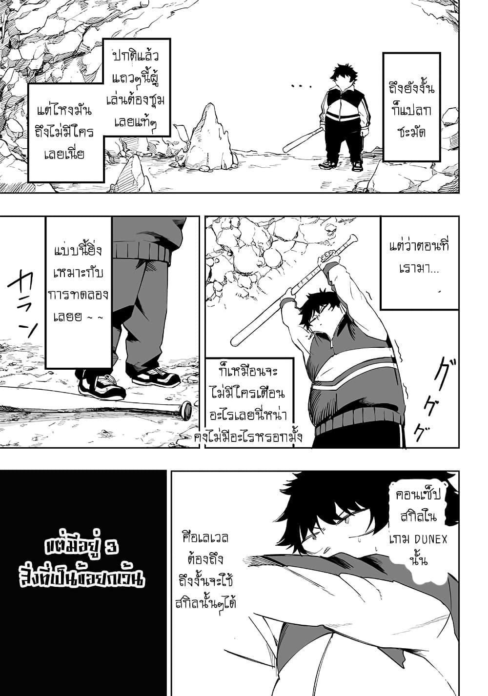 Manga-lc-com อ่านมังงะ อ่านการ์ตูน ออนไลน์ ฟรี Saiaku No Avalon ตอนที่ 1 2 3 4 5 6 7 8 9 10 11 12 13 14 ฟรี ไม่มีโฆษณา Manga-lc - อ่าน มังงะ อ่าน การ์ตูน ออนไลน์ อ่านมังงะ ฟรี
