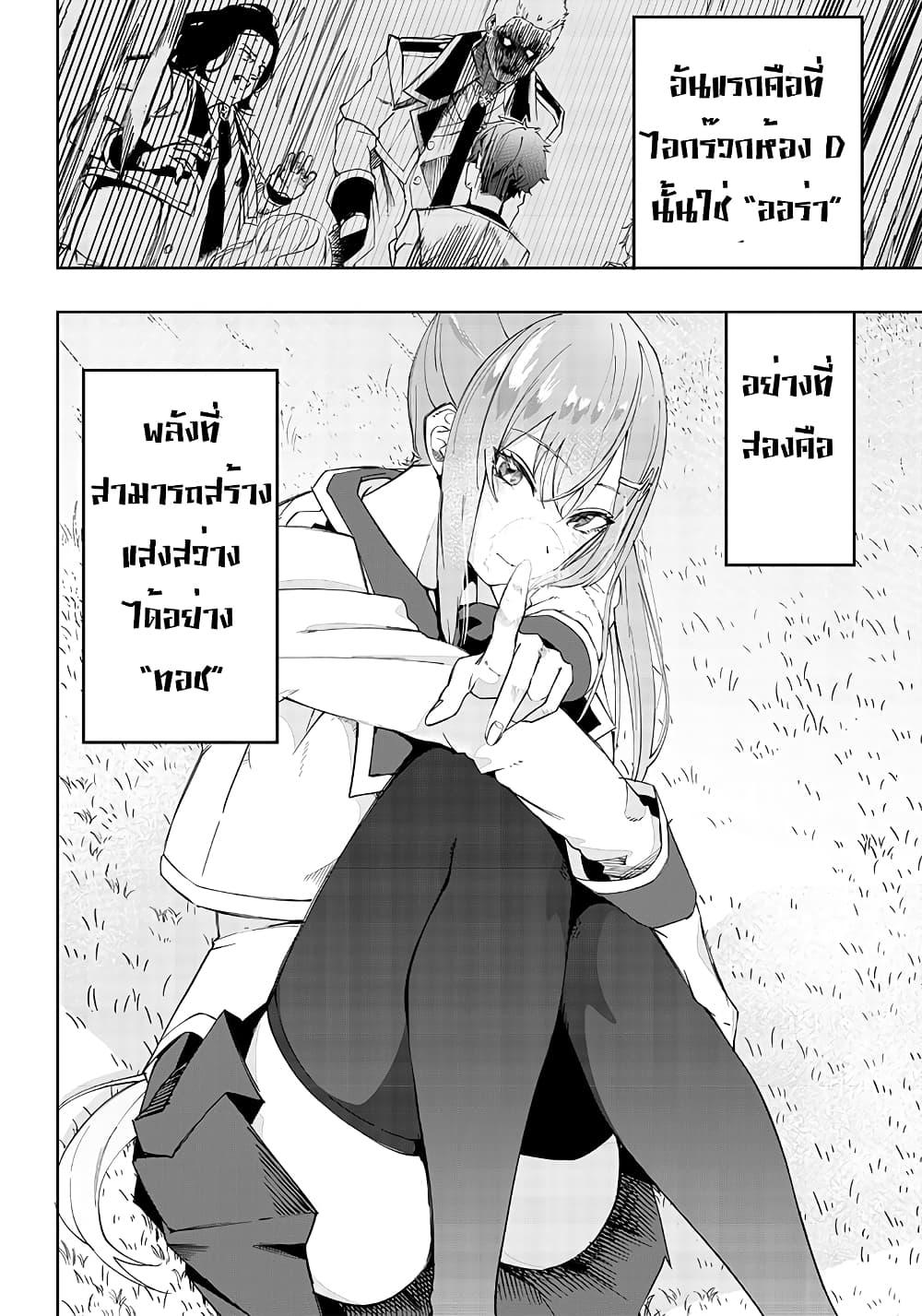 Manga-lc-com อ่านมังงะ อ่านการ์ตูน ออนไลน์ ฟรี Saiaku No Avalon ตอนที่ 1 2 3 4 5 6 7 8 9 10 11 12 13 14 ฟรี ไม่มีโฆษณา Manga-lc - อ่าน มังงะ อ่าน การ์ตูน ออนไลน์ อ่านมังงะ ฟรี