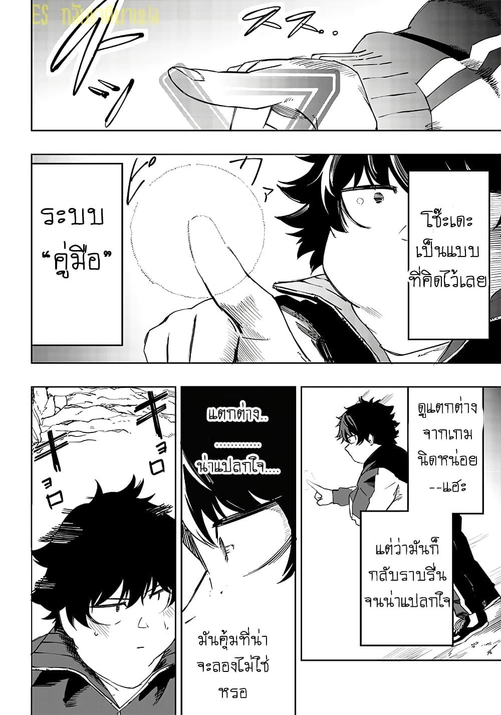 Manga-lc-com อ่านมังงะ อ่านการ์ตูน ออนไลน์ ฟรี Saiaku No Avalon ตอนที่ 1 2 3 4 5 6 7 8 9 10 11 12 13 14 ฟรี ไม่มีโฆษณา Manga-lc - อ่าน มังงะ อ่าน การ์ตูน ออนไลน์ อ่านมังงะ ฟรี