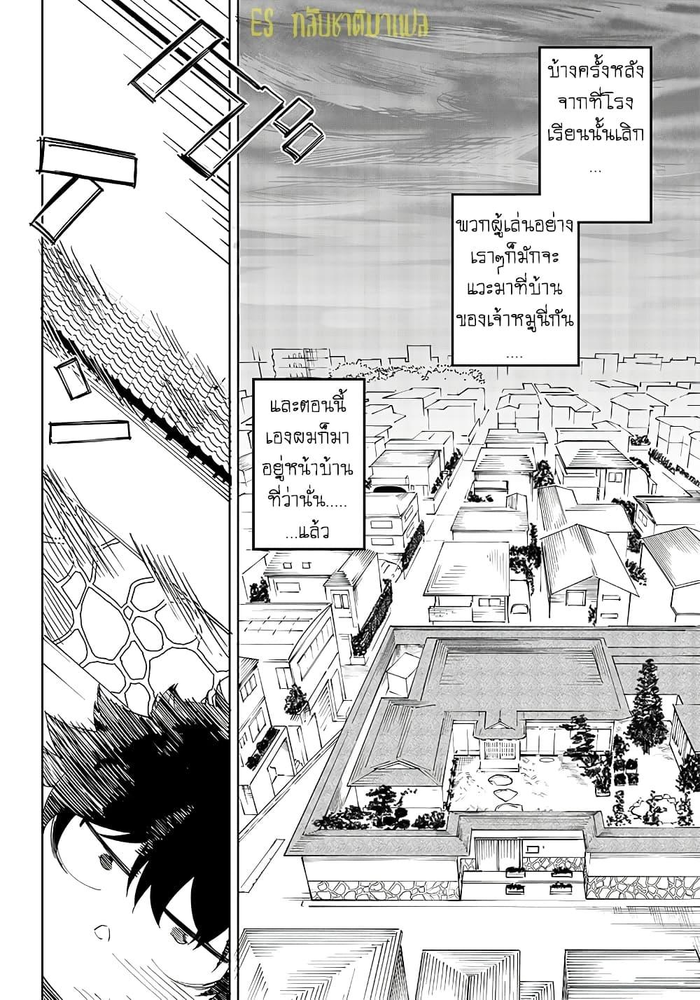 Manga-lc-com อ่านมังงะ อ่านการ์ตูน ออนไลน์ ฟรี Saiaku No Avalon ตอนที่ 1 2 3 4 5 6 7 8 9 10 11 12 13 14 ฟรี ไม่มีโฆษณา Manga-lc - อ่าน มังงะ อ่าน การ์ตูน ออนไลน์ อ่านมังงะ ฟรี