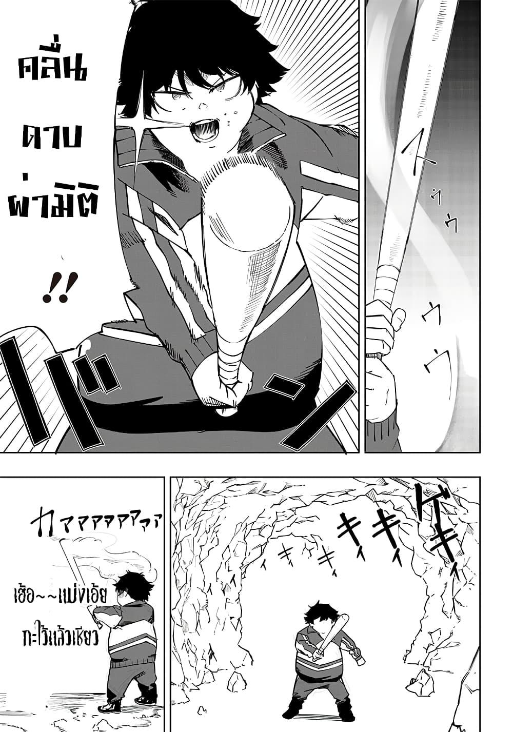Manga-lc-com อ่านมังงะ อ่านการ์ตูน ออนไลน์ ฟรี Saiaku No Avalon ตอนที่ 1 2 3 4 5 6 7 8 9 10 11 12 13 14 ฟรี ไม่มีโฆษณา Manga-lc - อ่าน มังงะ อ่าน การ์ตูน ออนไลน์ อ่านมังงะ ฟรี