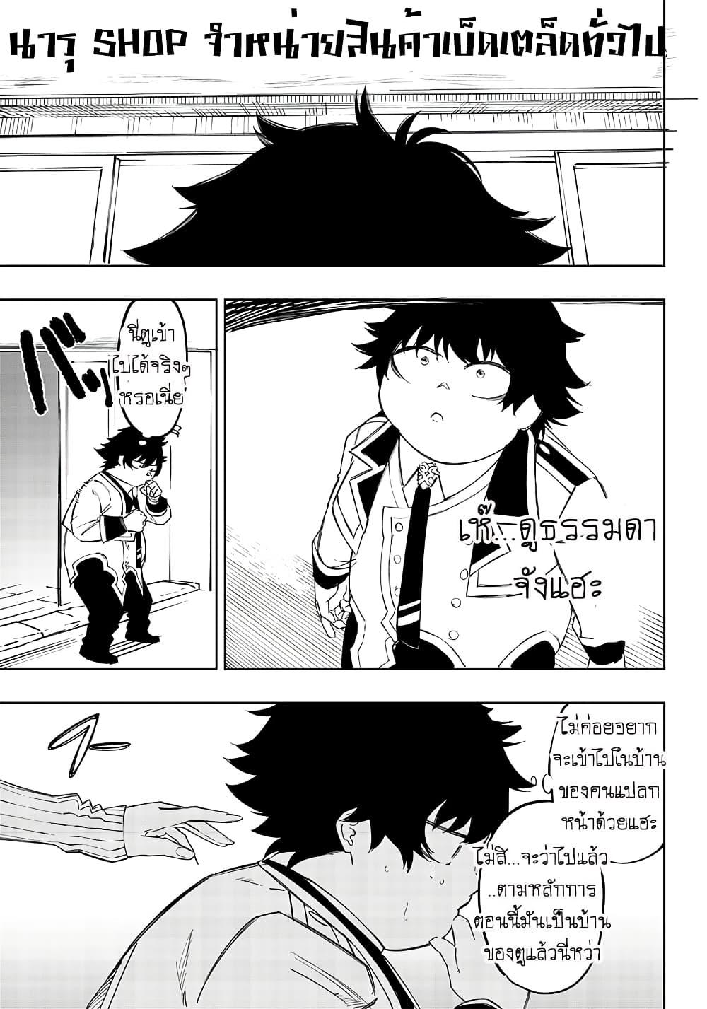 Manga-lc-com อ่านมังงะ อ่านการ์ตูน ออนไลน์ ฟรี Saiaku No Avalon ตอนที่ 1 2 3 4 5 6 7 8 9 10 11 12 13 14 ฟรี ไม่มีโฆษณา Manga-lc - อ่าน มังงะ อ่าน การ์ตูน ออนไลน์ อ่านมังงะ ฟรี