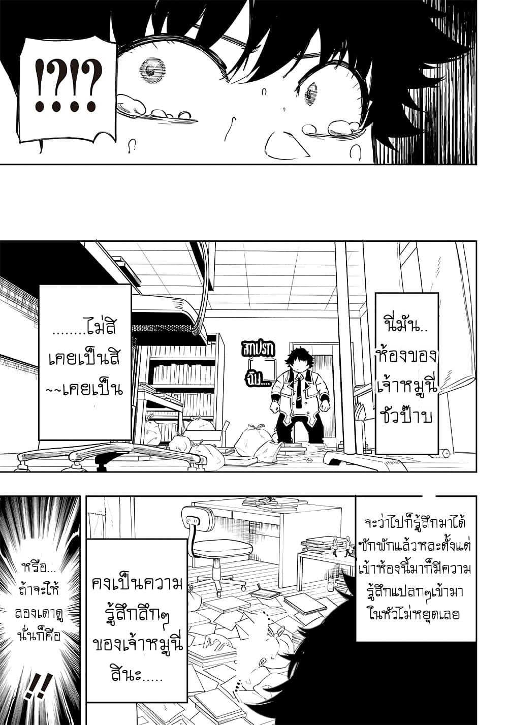 Manga-lc-com อ่านมังงะ อ่านการ์ตูน ออนไลน์ ฟรี Saiaku No Avalon ตอนที่ 1 2 3 4 5 6 7 8 9 10 11 12 13 14 ฟรี ไม่มีโฆษณา Manga-lc - อ่าน มังงะ อ่าน การ์ตูน ออนไลน์ อ่านมังงะ ฟรี