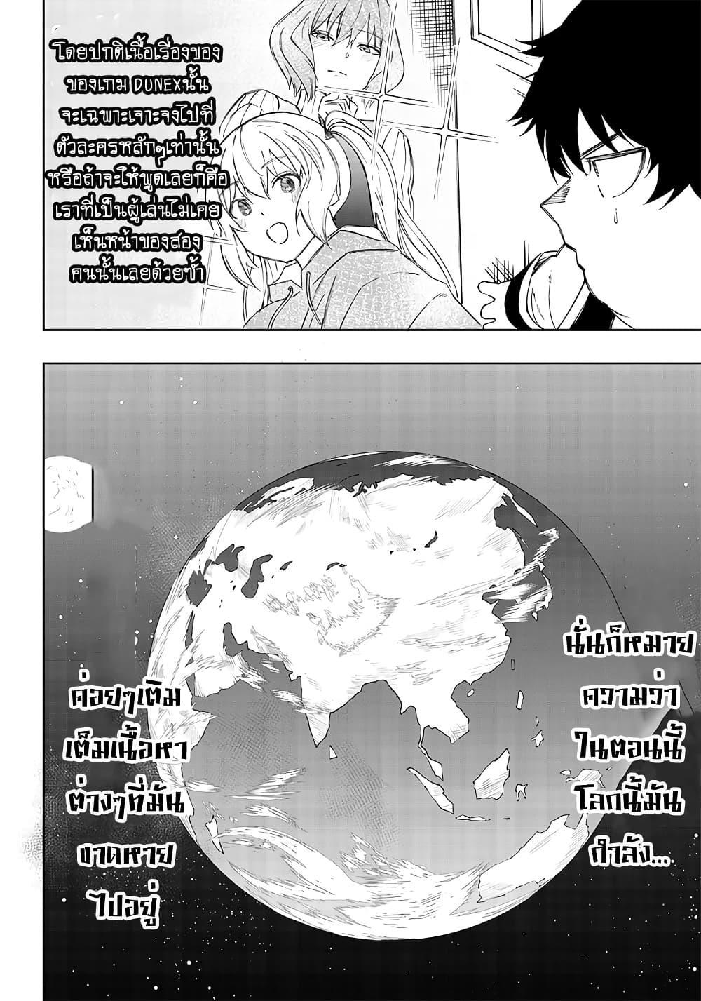 Manga-lc-com อ่านมังงะ อ่านการ์ตูน ออนไลน์ ฟรี Saiaku No Avalon ตอนที่ 1 2 3 4 5 6 7 8 9 10 11 12 13 14 ฟรี ไม่มีโฆษณา Manga-lc - อ่าน มังงะ อ่าน การ์ตูน ออนไลน์ อ่านมังงะ ฟรี