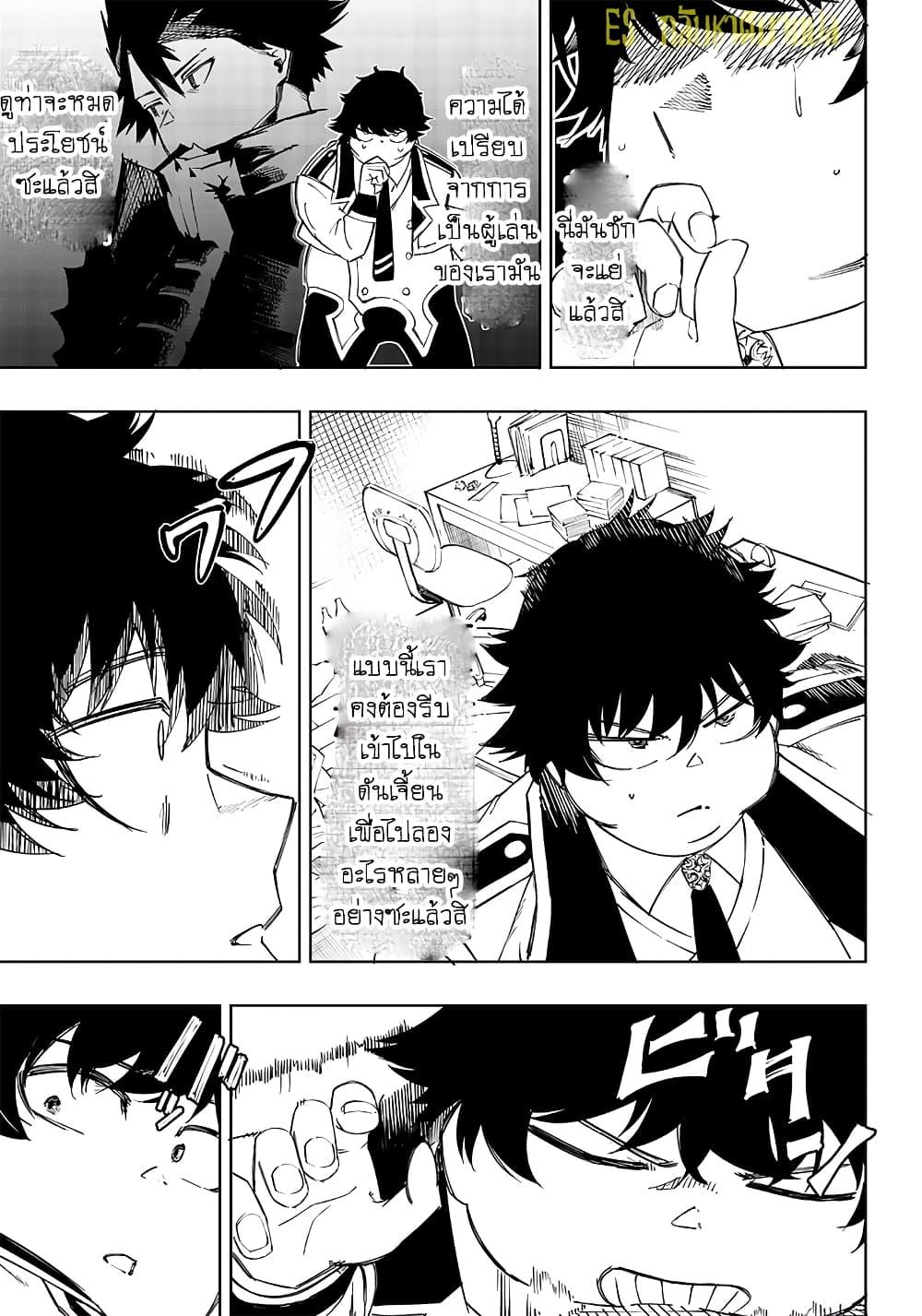 Manga-lc-com อ่านมังงะ อ่านการ์ตูน ออนไลน์ ฟรี Saiaku No Avalon ตอนที่ 1 2 3 4 5 6 7 8 9 10 11 12 13 14 ฟรี ไม่มีโฆษณา Manga-lc - อ่าน มังงะ อ่าน การ์ตูน ออนไลน์ อ่านมังงะ ฟรี