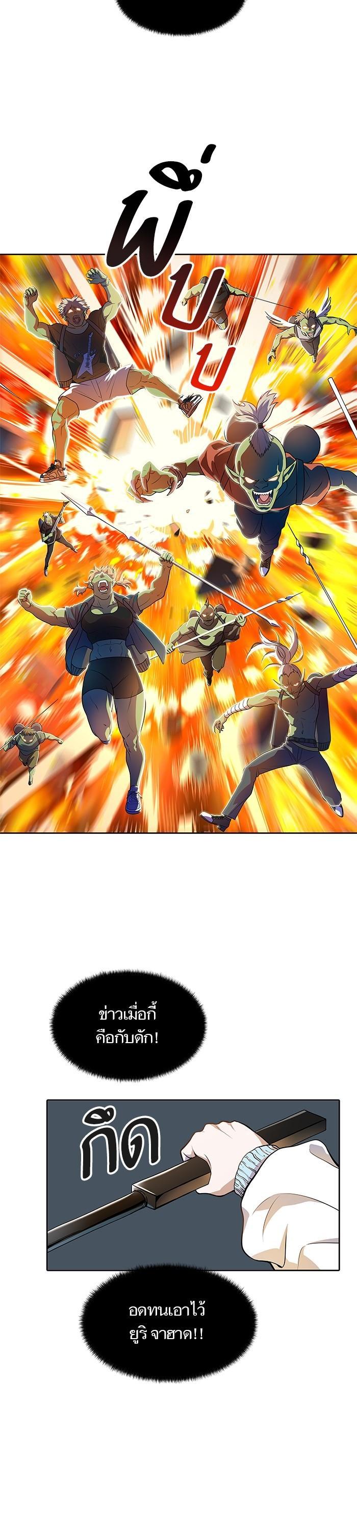 Manga-lc-com อ่านมังงะ อ่านการ์ตูน ออนไลน์ ฟรี Tower of God หอคอยเทพเจ้า ตอนที่ 1 2 3 4 5 6 7 8 9 10 11 12 13 14 ฟรี ไม่มีโฆษณา Manga-lc - อ่าน มังงะ อ่าน การ์ตูน ออนไลน์ อ่านมังงะ ฟรี