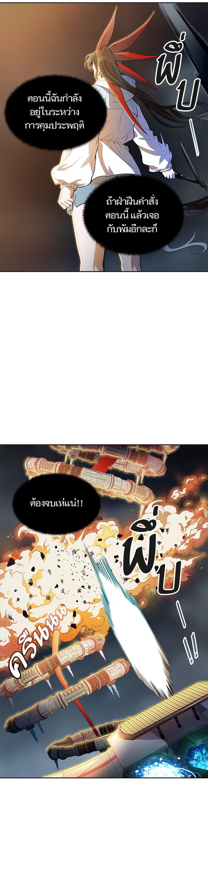 Manga-lc-com อ่านมังงะ อ่านการ์ตูน ออนไลน์ ฟรี Tower of God หอคอยเทพเจ้า ตอนที่ 1 2 3 4 5 6 7 8 9 10 11 12 13 14 ฟรี ไม่มีโฆษณา Manga-lc - อ่าน มังงะ อ่าน การ์ตูน ออนไลน์ อ่านมังงะ ฟรี