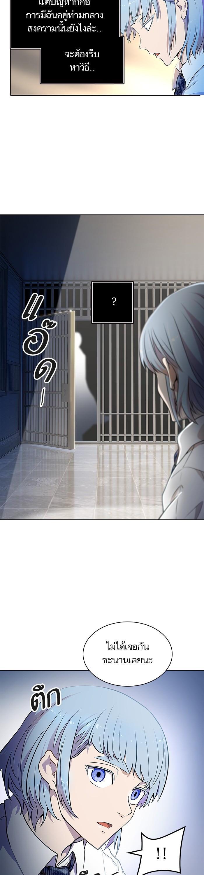 Manga-lc-com อ่านมังงะ อ่านการ์ตูน ออนไลน์ ฟรี Tower of God หอคอยเทพเจ้า ตอนที่ 1 2 3 4 5 6 7 8 9 10 11 12 13 14 ฟรี ไม่มีโฆษณา Manga-lc - อ่าน มังงะ อ่าน การ์ตูน ออนไลน์ อ่านมังงะ ฟรี