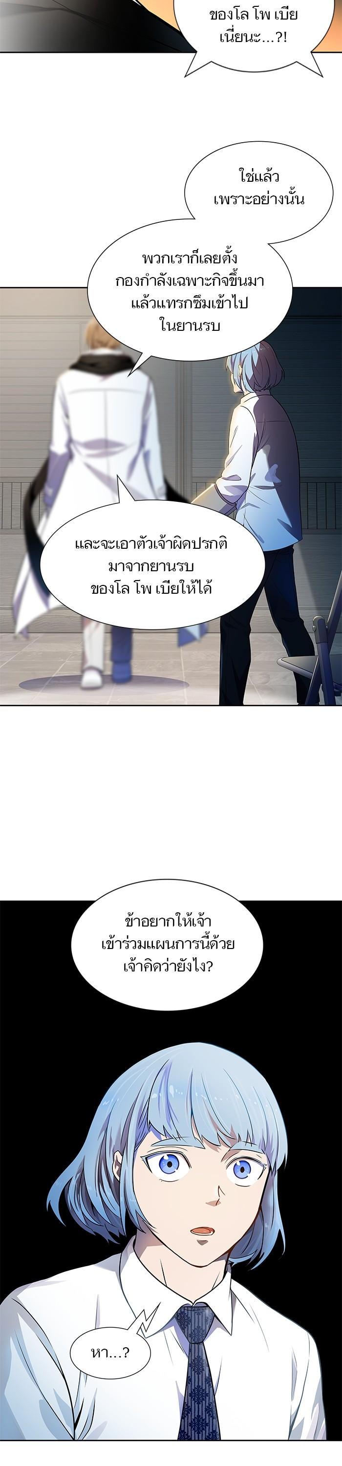 Manga-lc-com อ่านมังงะ อ่านการ์ตูน ออนไลน์ ฟรี Tower of God หอคอยเทพเจ้า ตอนที่ 1 2 3 4 5 6 7 8 9 10 11 12 13 14 ฟรี ไม่มีโฆษณา Manga-lc - อ่าน มังงะ อ่าน การ์ตูน ออนไลน์ อ่านมังงะ ฟรี