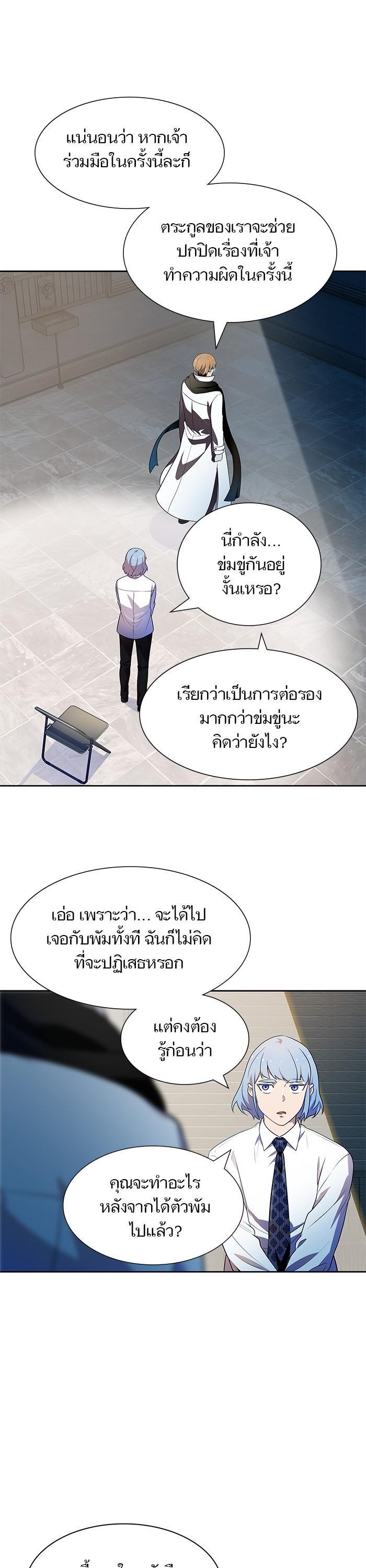 Manga-lc-com อ่านมังงะ อ่านการ์ตูน ออนไลน์ ฟรี Tower of God หอคอยเทพเจ้า ตอนที่ 1 2 3 4 5 6 7 8 9 10 11 12 13 14 ฟรี ไม่มีโฆษณา Manga-lc - อ่าน มังงะ อ่าน การ์ตูน ออนไลน์ อ่านมังงะ ฟรี