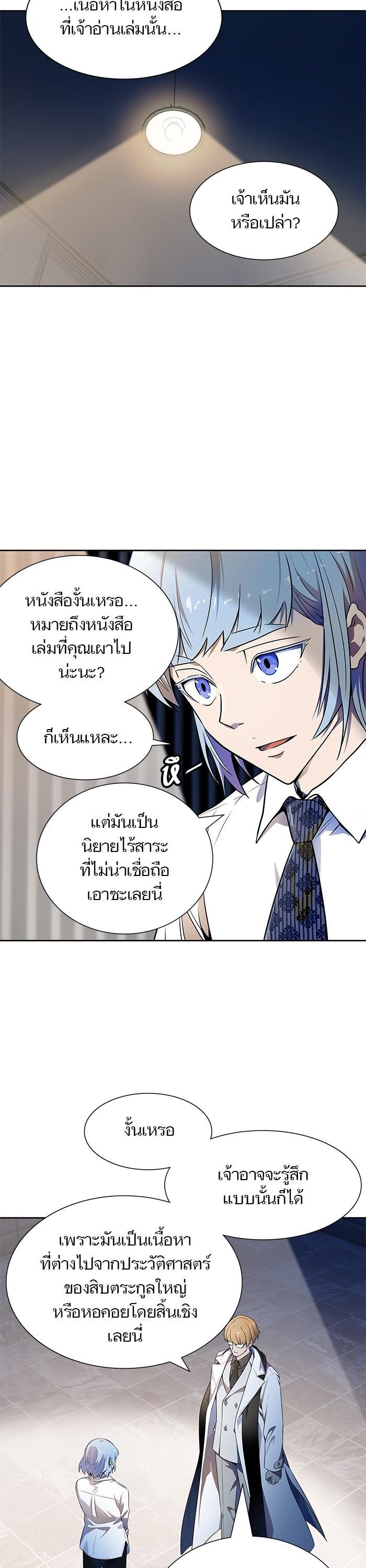 Manga-lc-com อ่านมังงะ อ่านการ์ตูน ออนไลน์ ฟรี Tower of God หอคอยเทพเจ้า ตอนที่ 1 2 3 4 5 6 7 8 9 10 11 12 13 14 ฟรี ไม่มีโฆษณา Manga-lc - อ่าน มังงะ อ่าน การ์ตูน ออนไลน์ อ่านมังงะ ฟรี