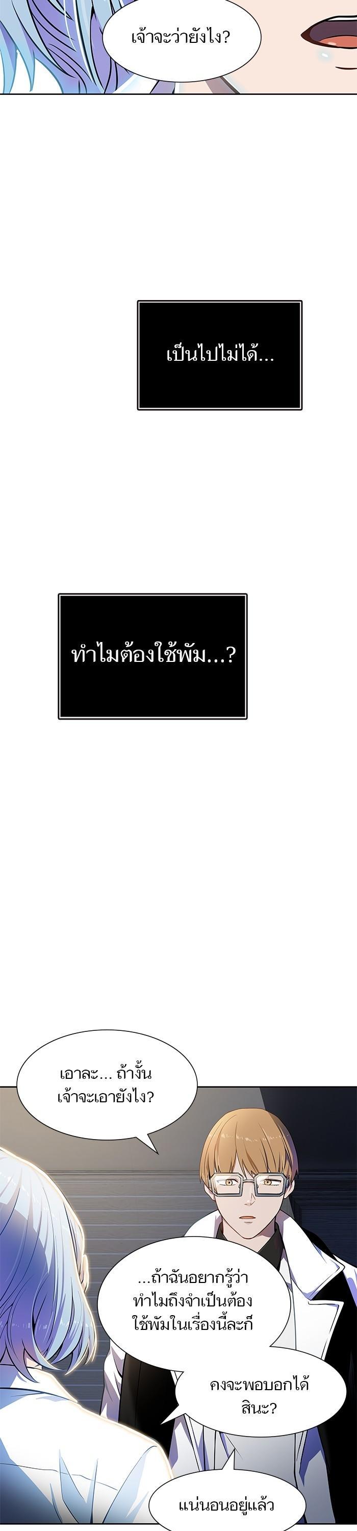 Manga-lc-com อ่านมังงะ อ่านการ์ตูน ออนไลน์ ฟรี Tower of God หอคอยเทพเจ้า ตอนที่ 1 2 3 4 5 6 7 8 9 10 11 12 13 14 ฟรี ไม่มีโฆษณา Manga-lc - อ่าน มังงะ อ่าน การ์ตูน ออนไลน์ อ่านมังงะ ฟรี